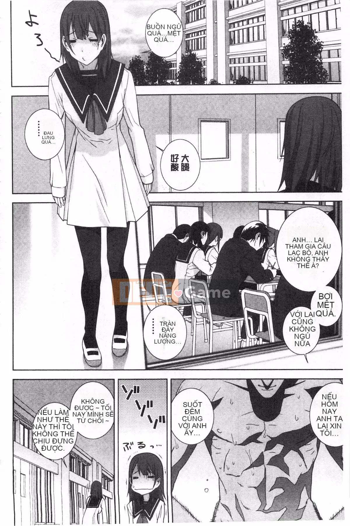 [Shinobu Tanei] Nếu là chị dâu, bạn có cưng chiều không?