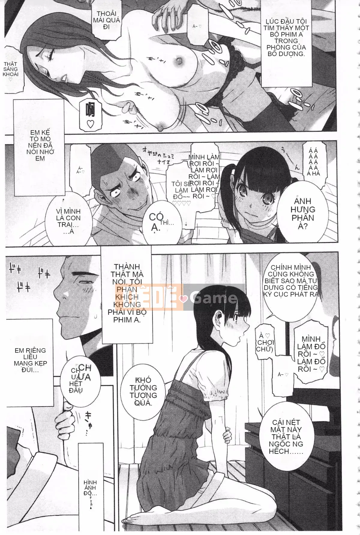 [Shinobu Tanei] Nếu là chị dâu, bạn có cưng chiều không?