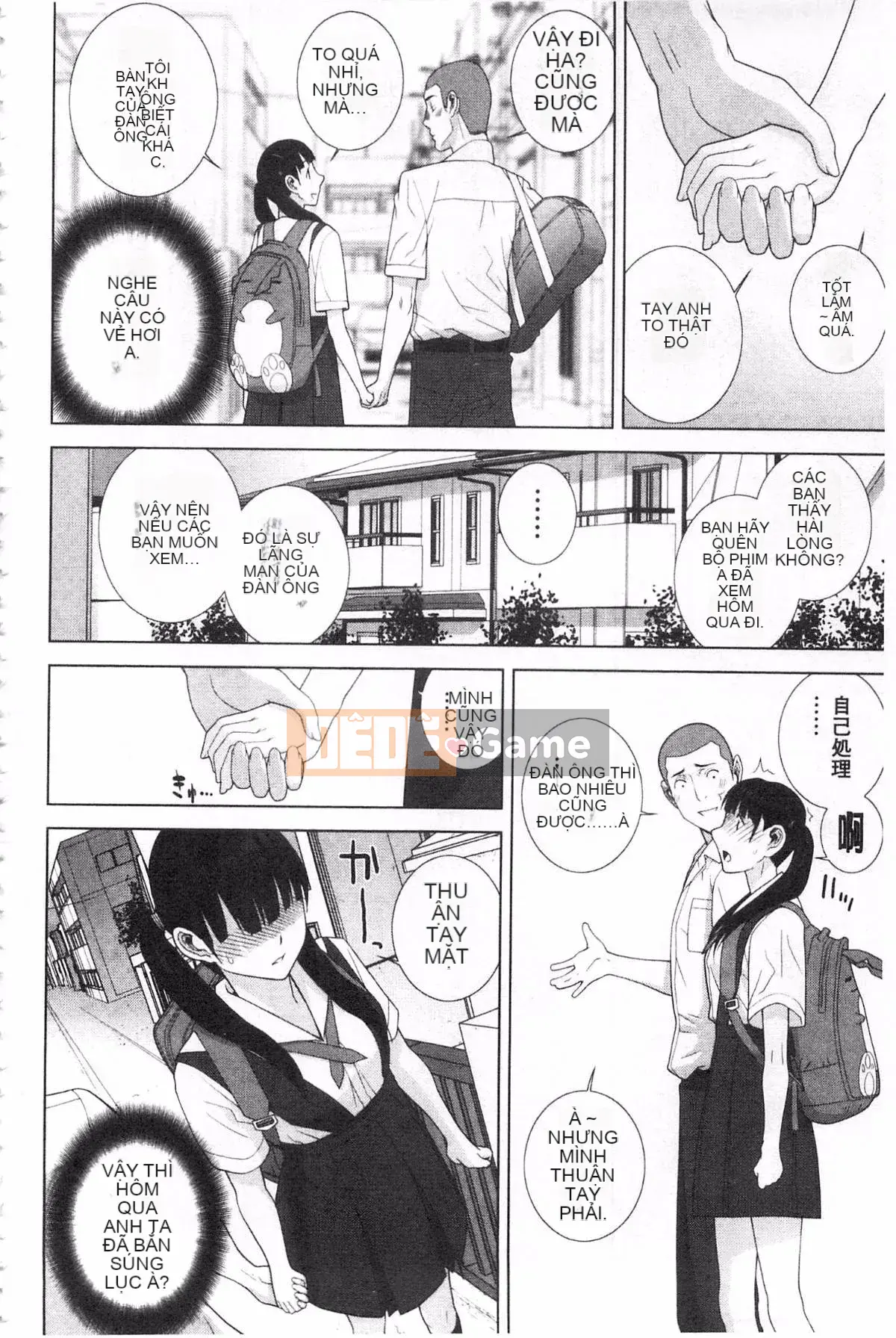 [Shinobu Tanei] Nếu là chị dâu, bạn có cưng chiều không?