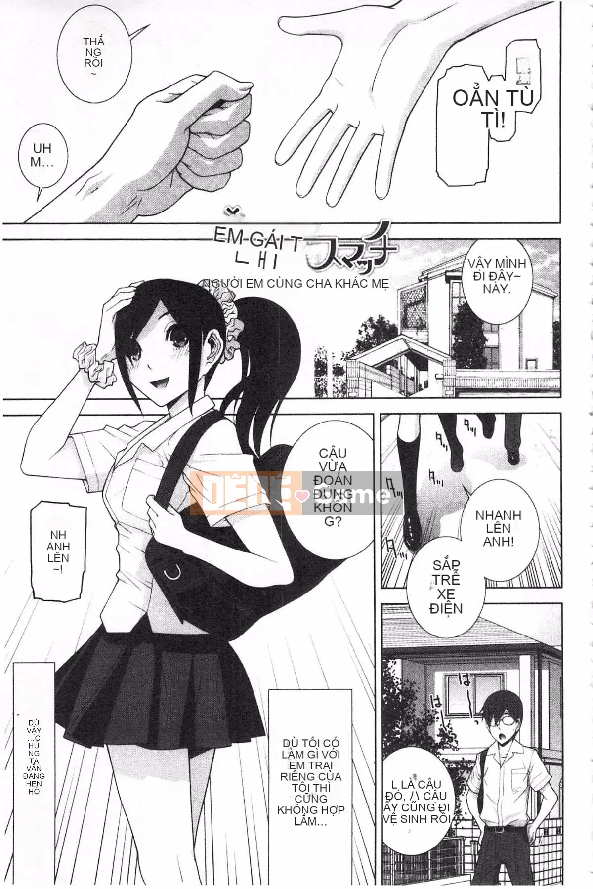 [Shinobu Tanei] Nếu là chị dâu, bạn có cưng chiều không?