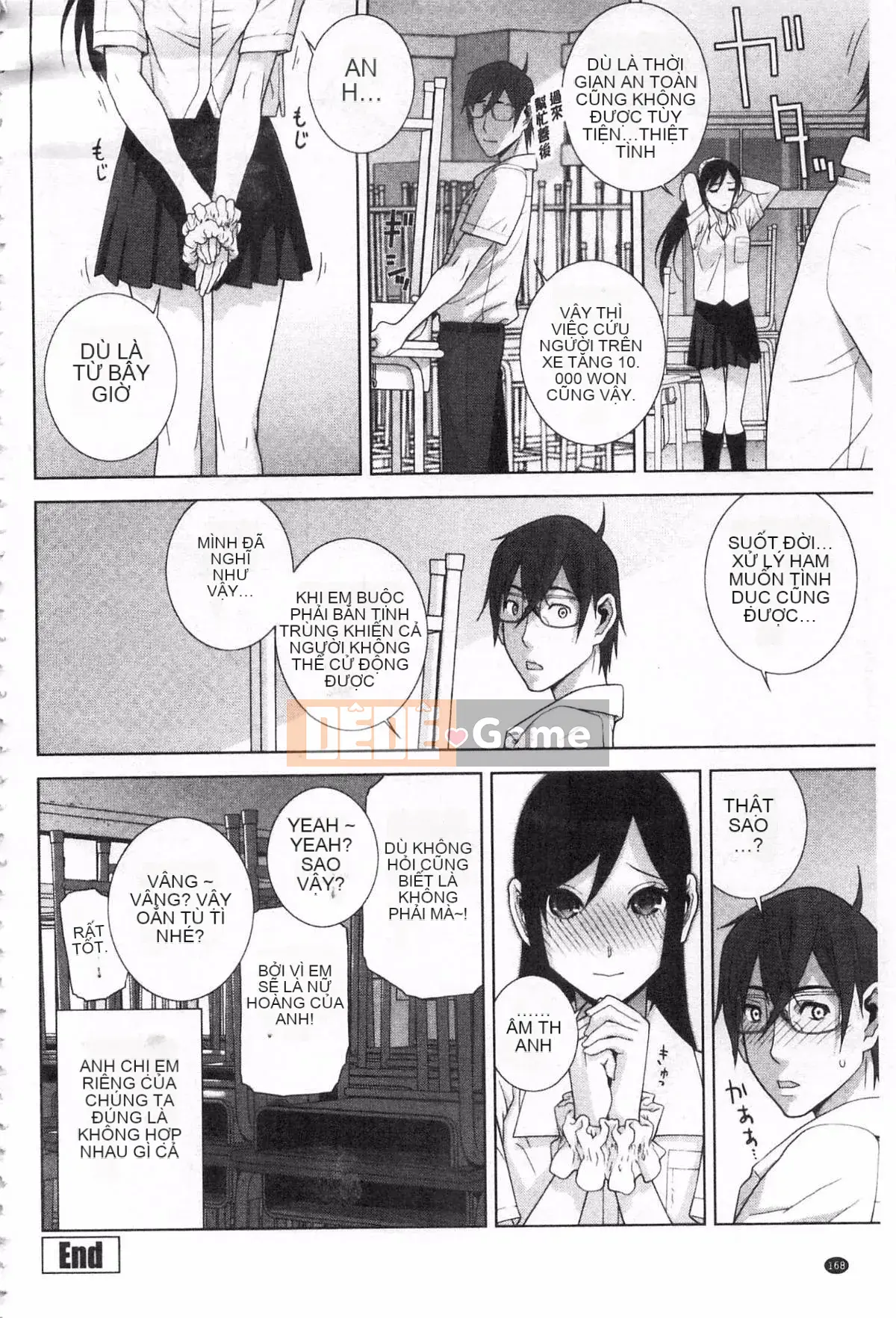 [Shinobu Tanei] Nếu là chị dâu, bạn có cưng chiều không?