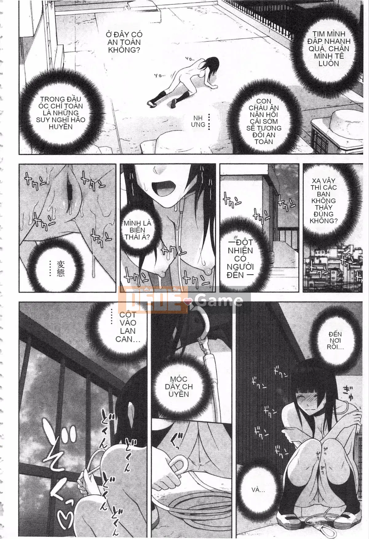 [Shinobu Tanei] Nếu là chị dâu, bạn có cưng chiều không?