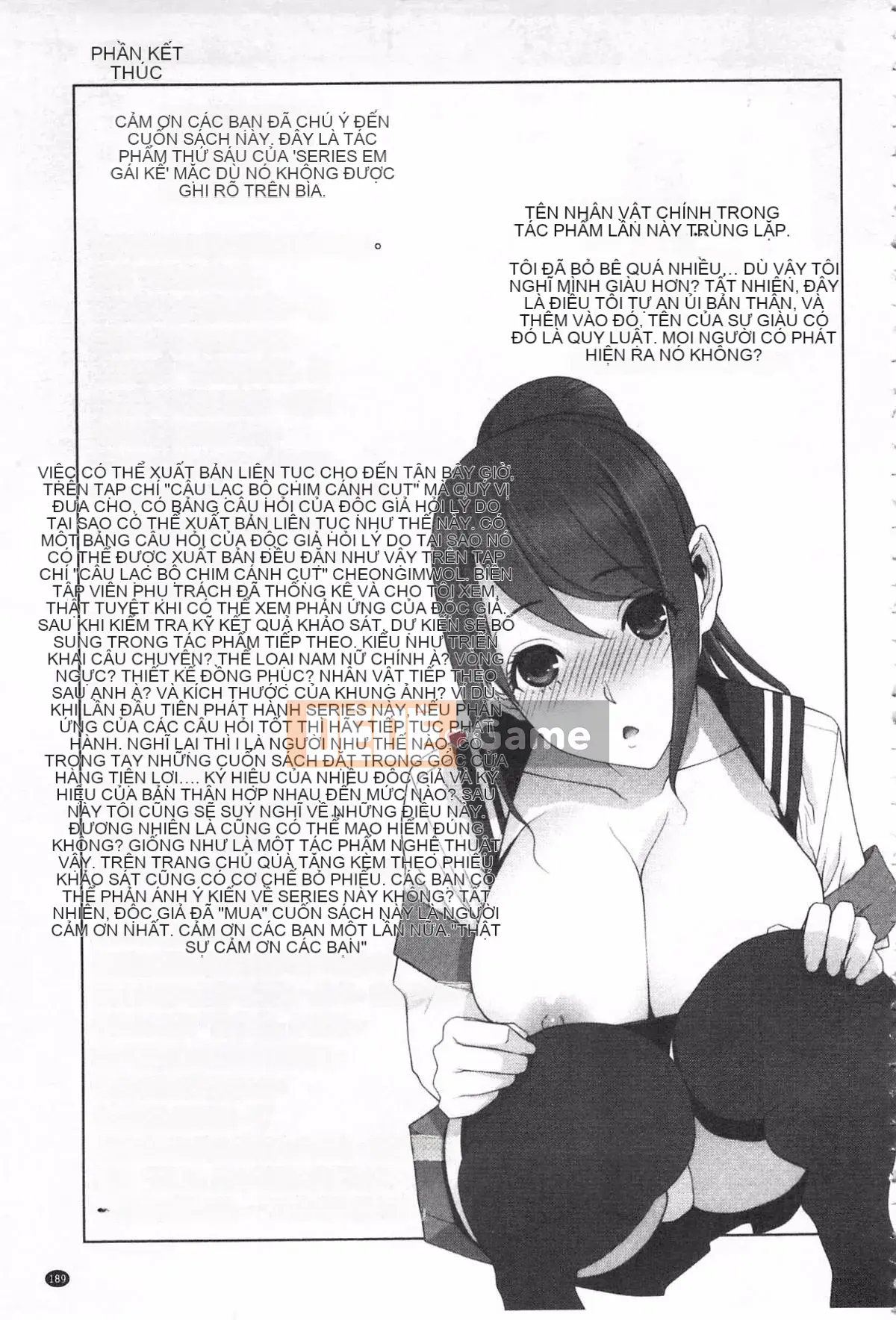 [Shinobu Tanei] Nếu là chị dâu, bạn có cưng chiều không?