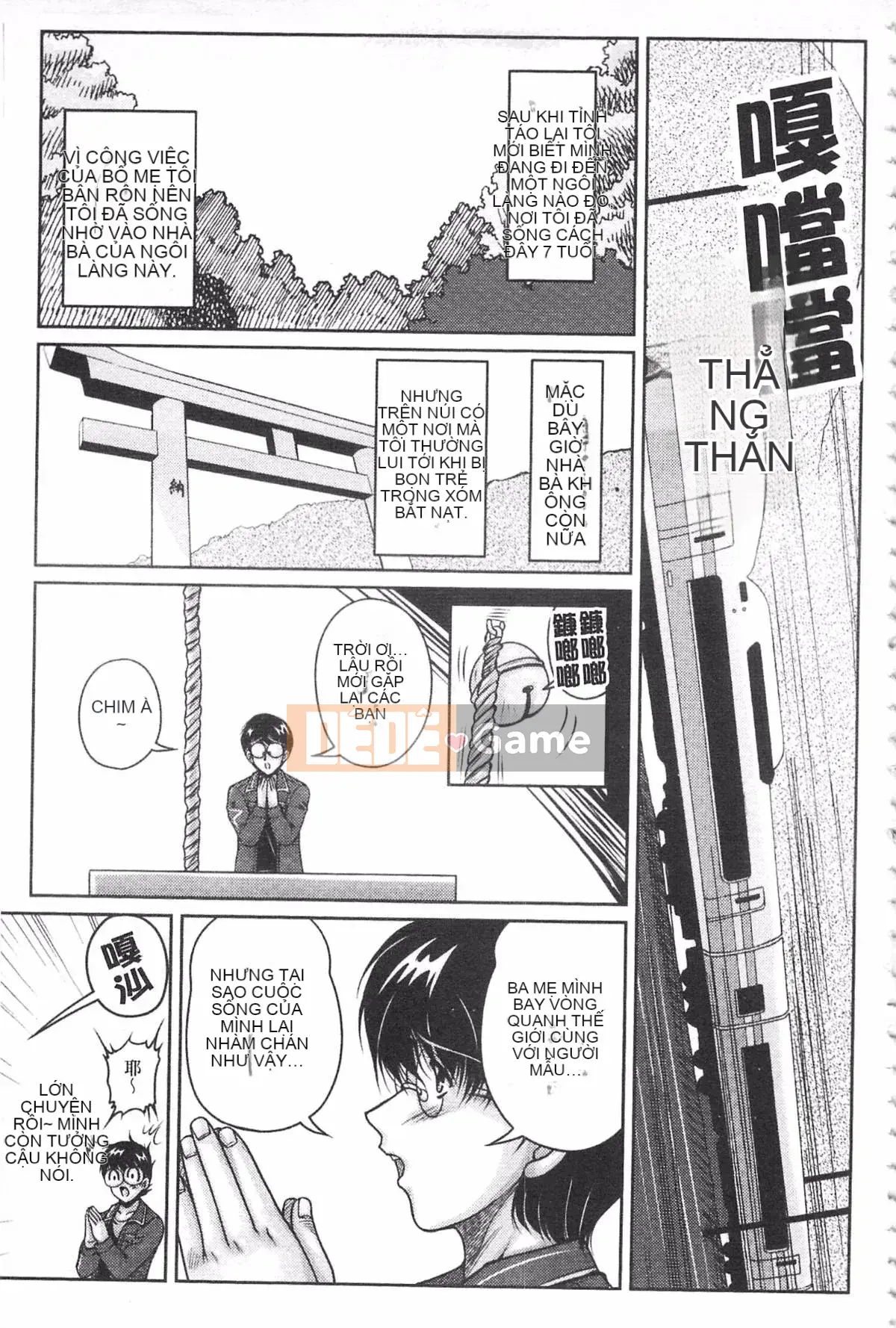 [Fantum] Vị hôn phu của Hakudaku