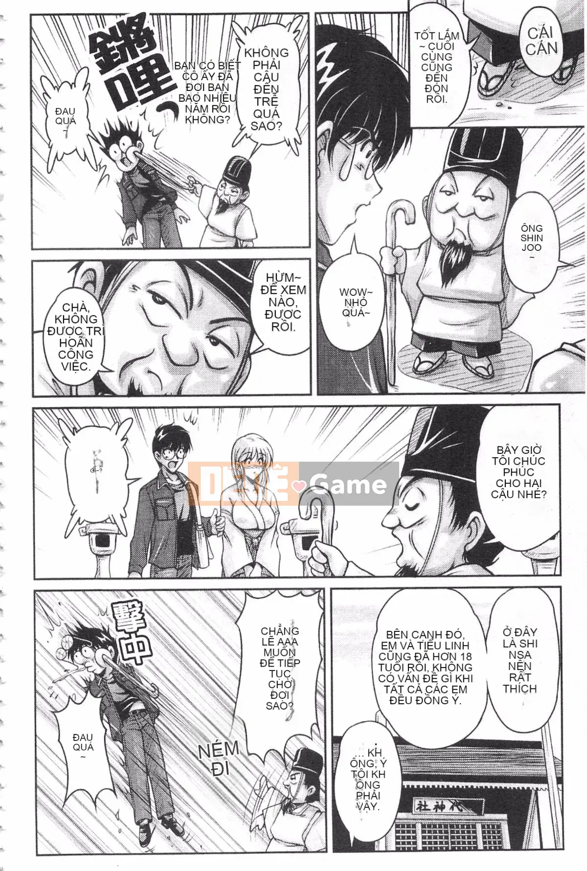 [Fantum] Vị hôn phu của Hakudaku