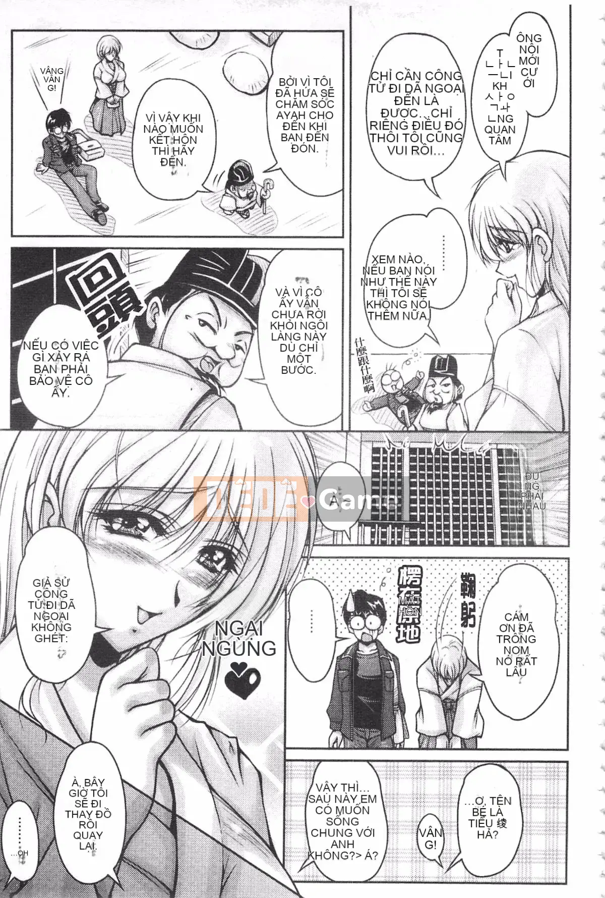 [Fantum] Vị hôn phu của Hakudaku