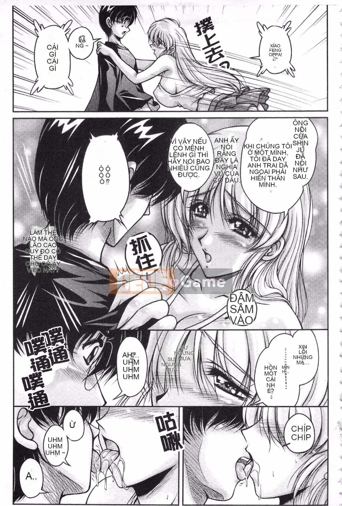 [Fantum] Vị hôn phu của Hakudaku