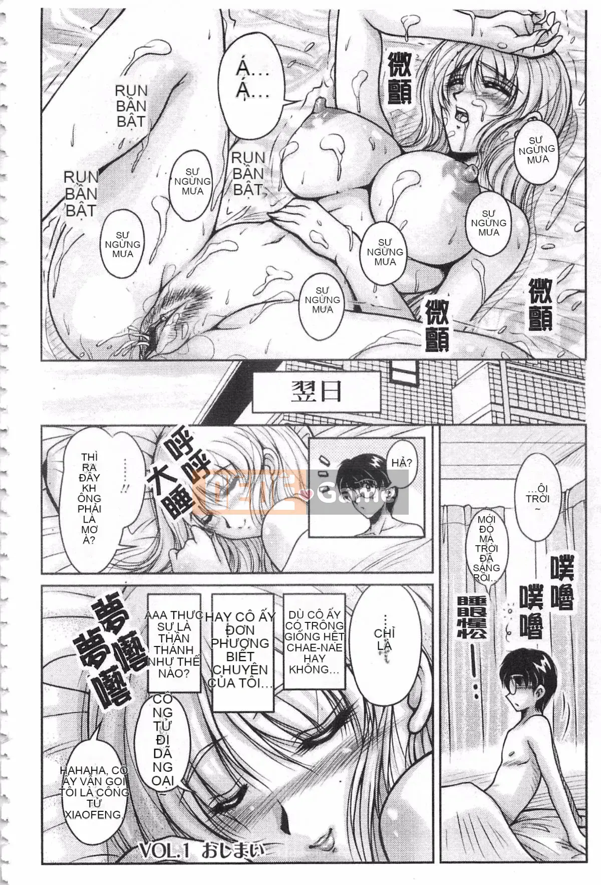 [Fantum] Vị hôn phu của Hakudaku