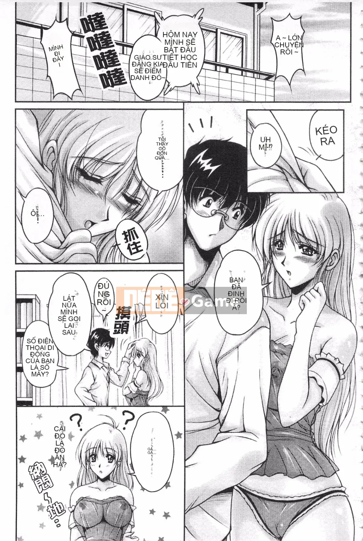 [Fantum] Vị hôn phu của Hakudaku