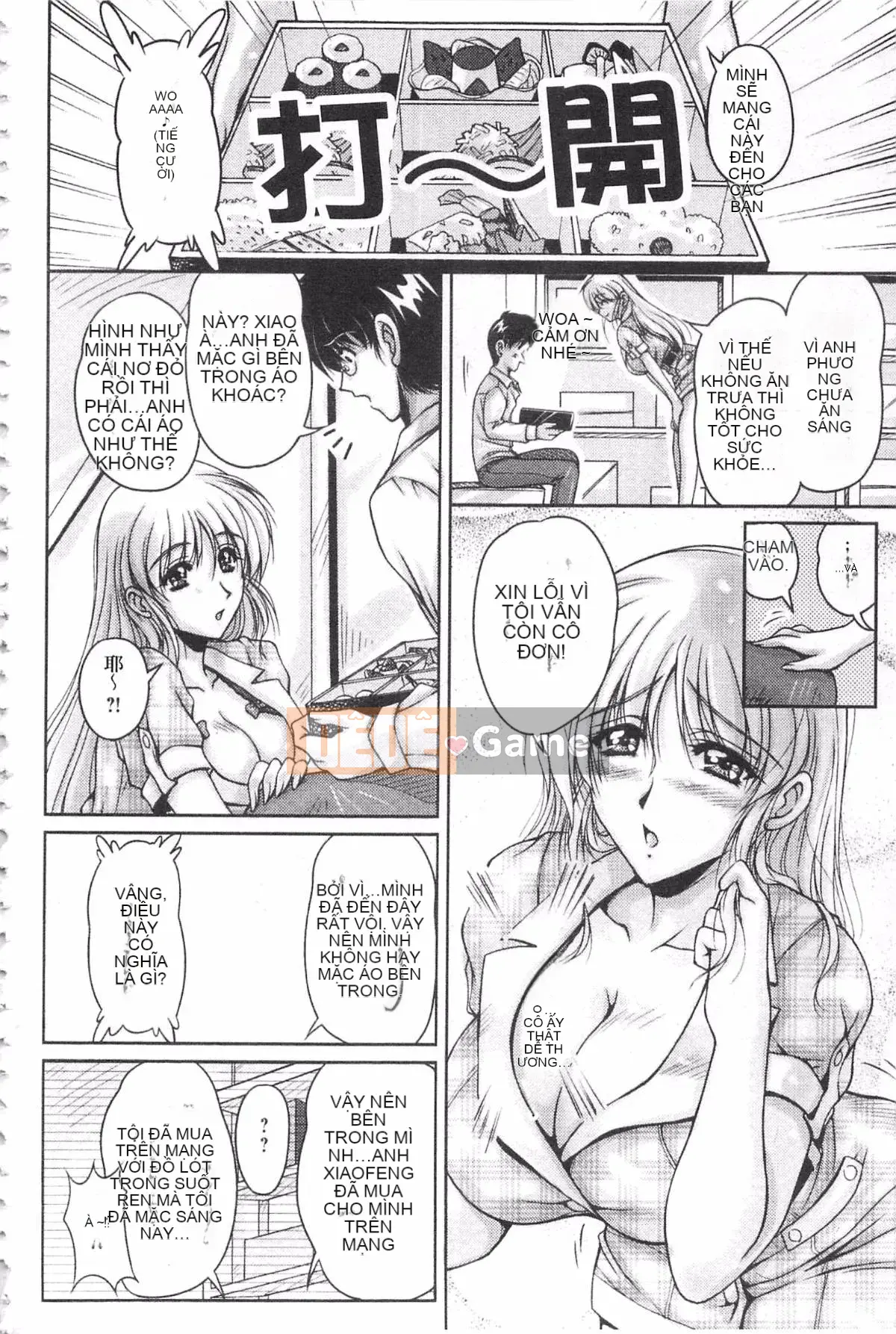 [Fantum] Vị hôn phu của Hakudaku