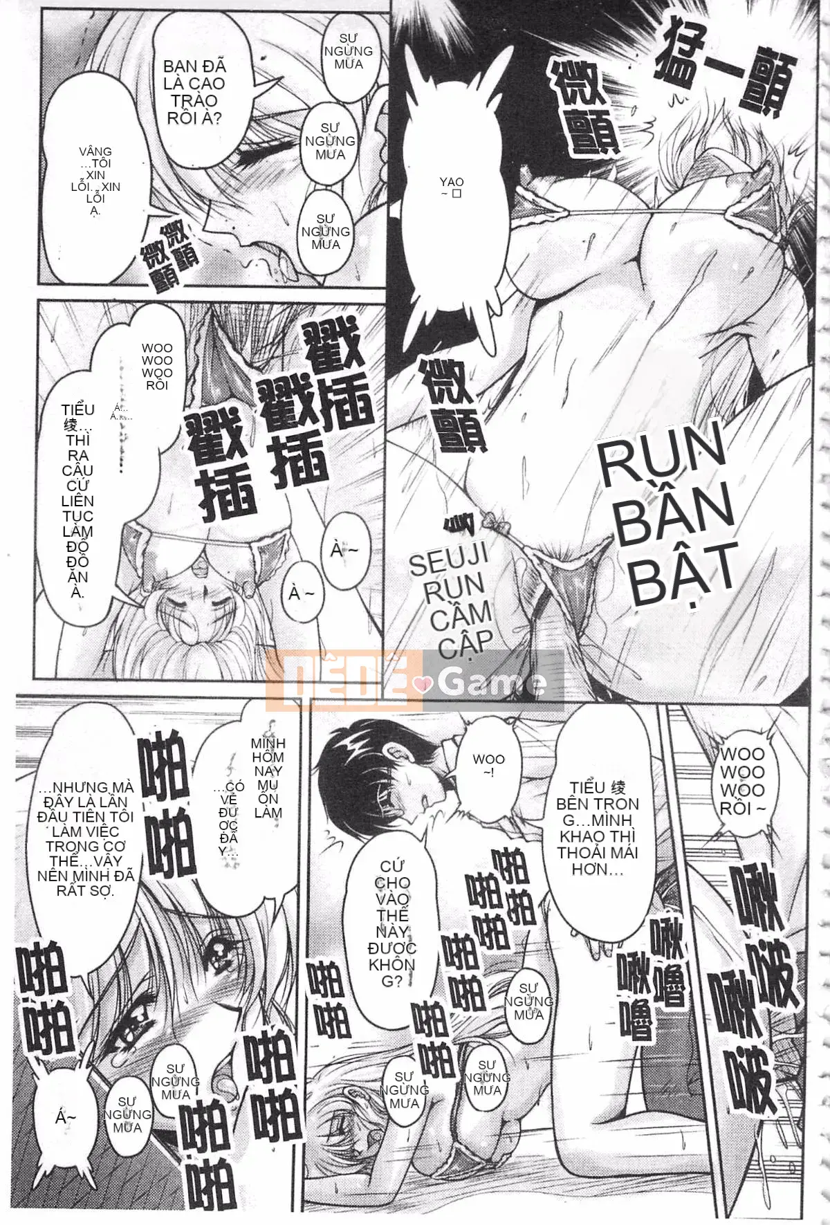 [Fantum] Vị hôn phu của Hakudaku