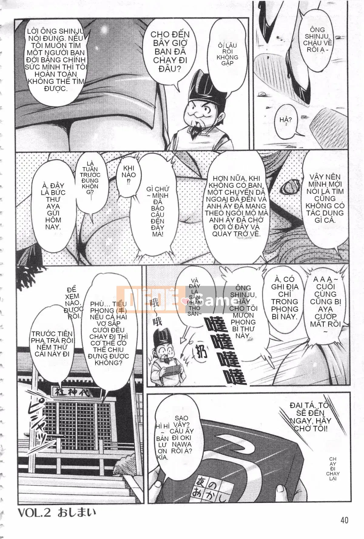 [Fantum] Vị hôn phu của Hakudaku