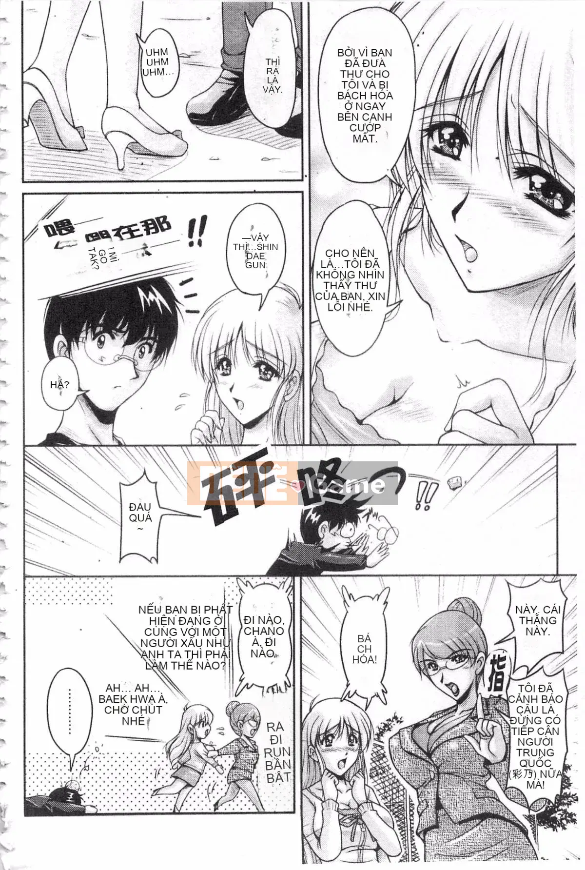 [Fantum] Vị hôn phu của Hakudaku