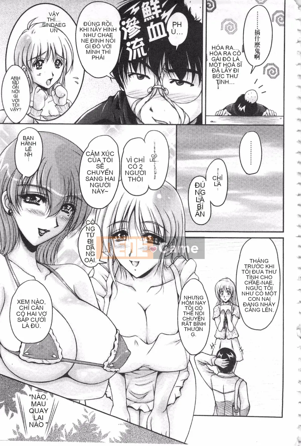 [Fantum] Vị hôn phu của Hakudaku