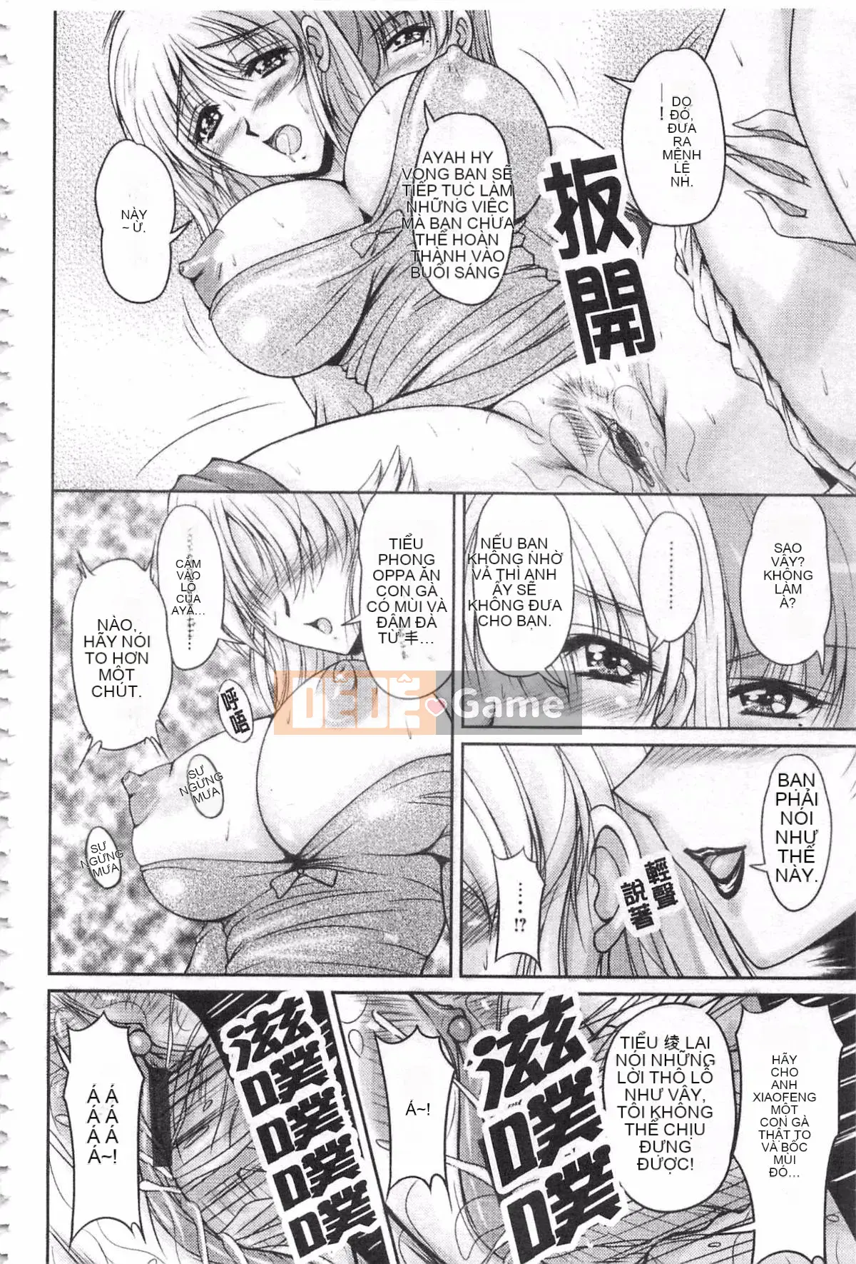 [Fantum] Vị hôn phu của Hakudaku