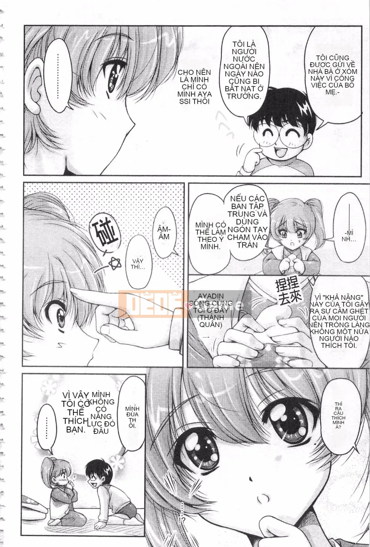 [Fantum] Vị hôn phu của Hakudaku