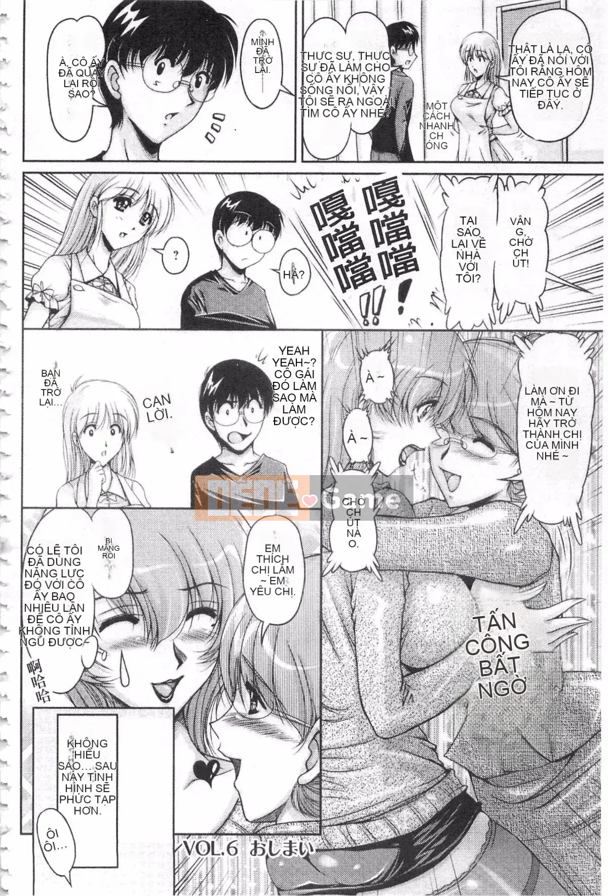 [Fantum] Vị hôn phu của Hakudaku