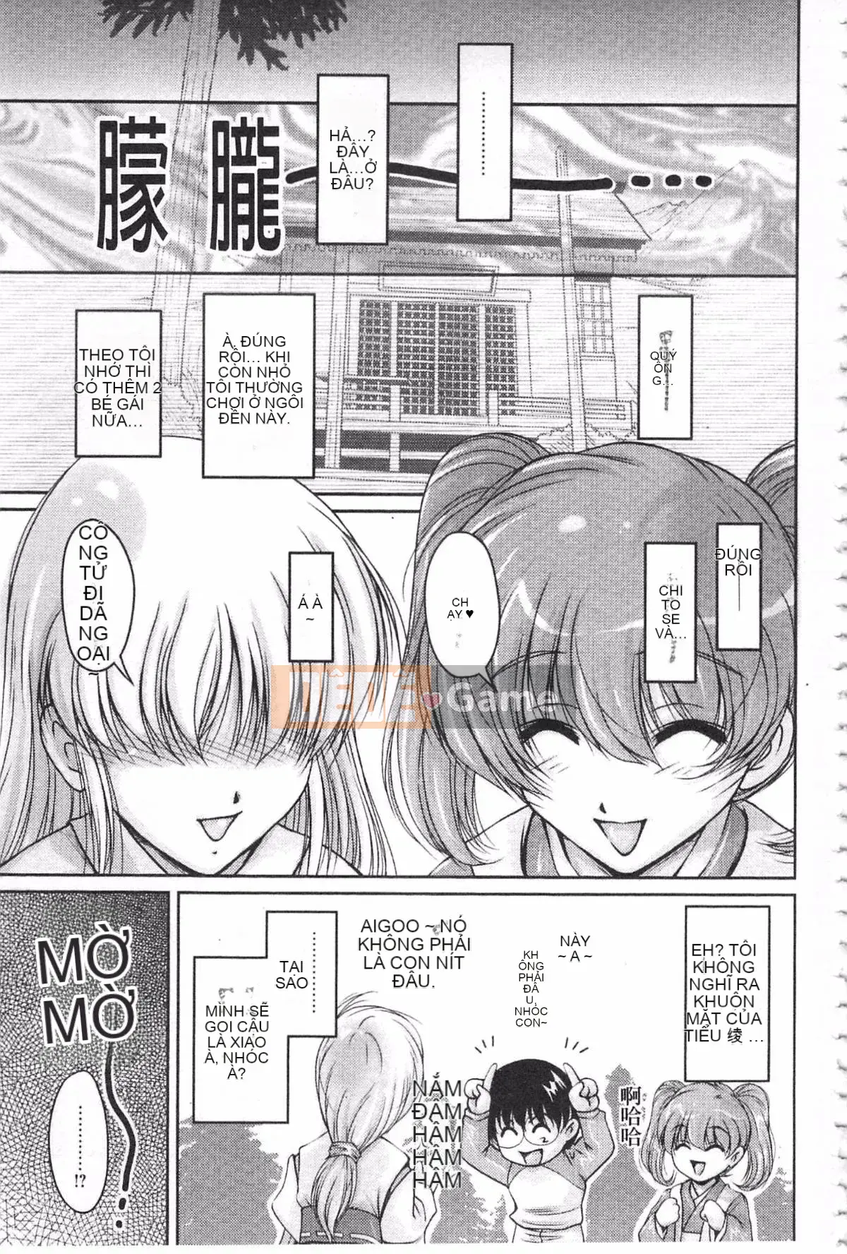 [Fantum] Vị hôn phu của Hakudaku