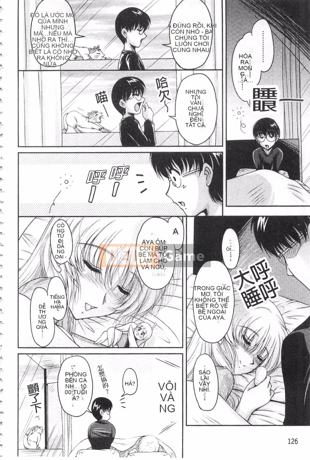 [Fantum] Vị hôn phu của Hakudaku