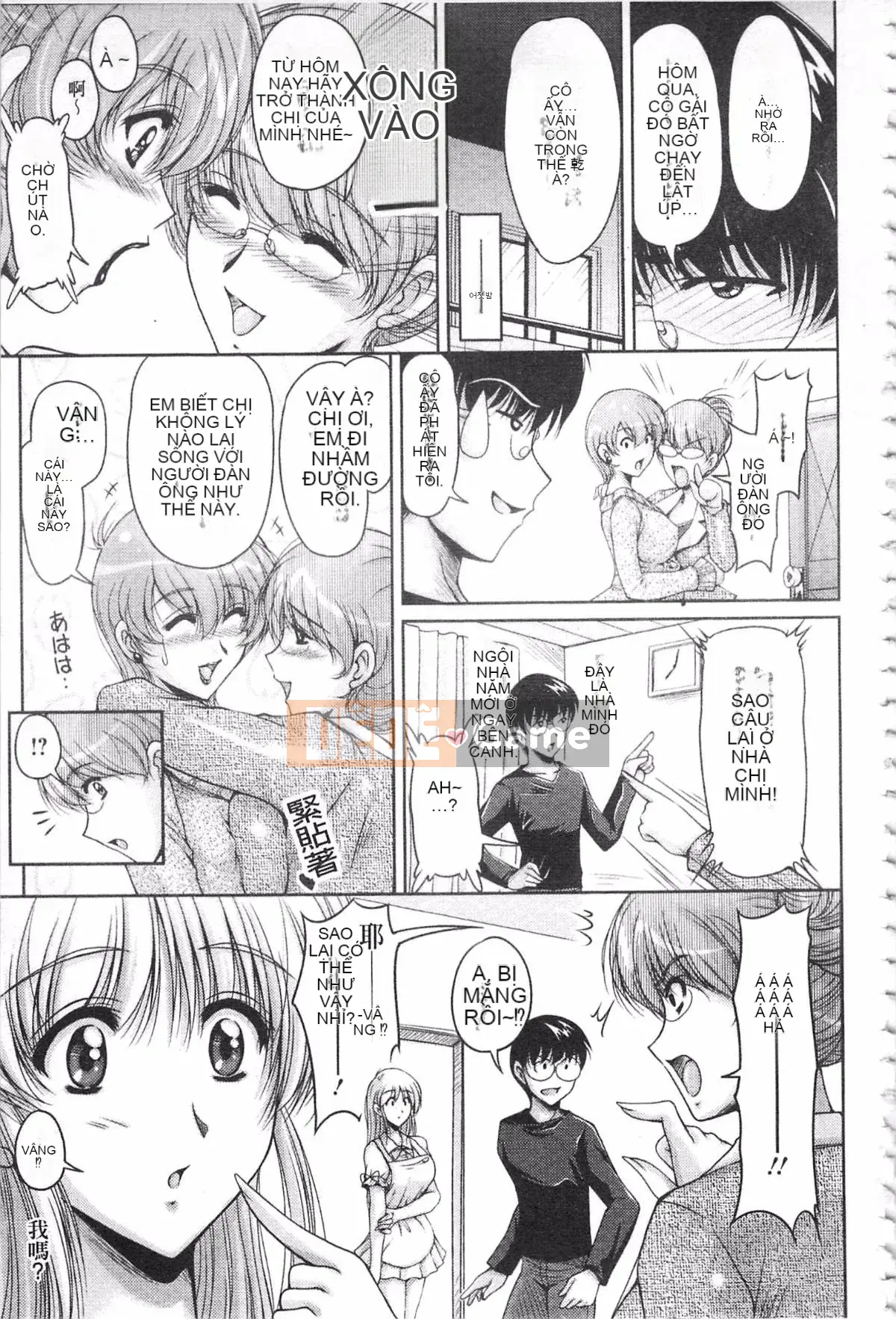 [Fantum] Vị hôn phu của Hakudaku