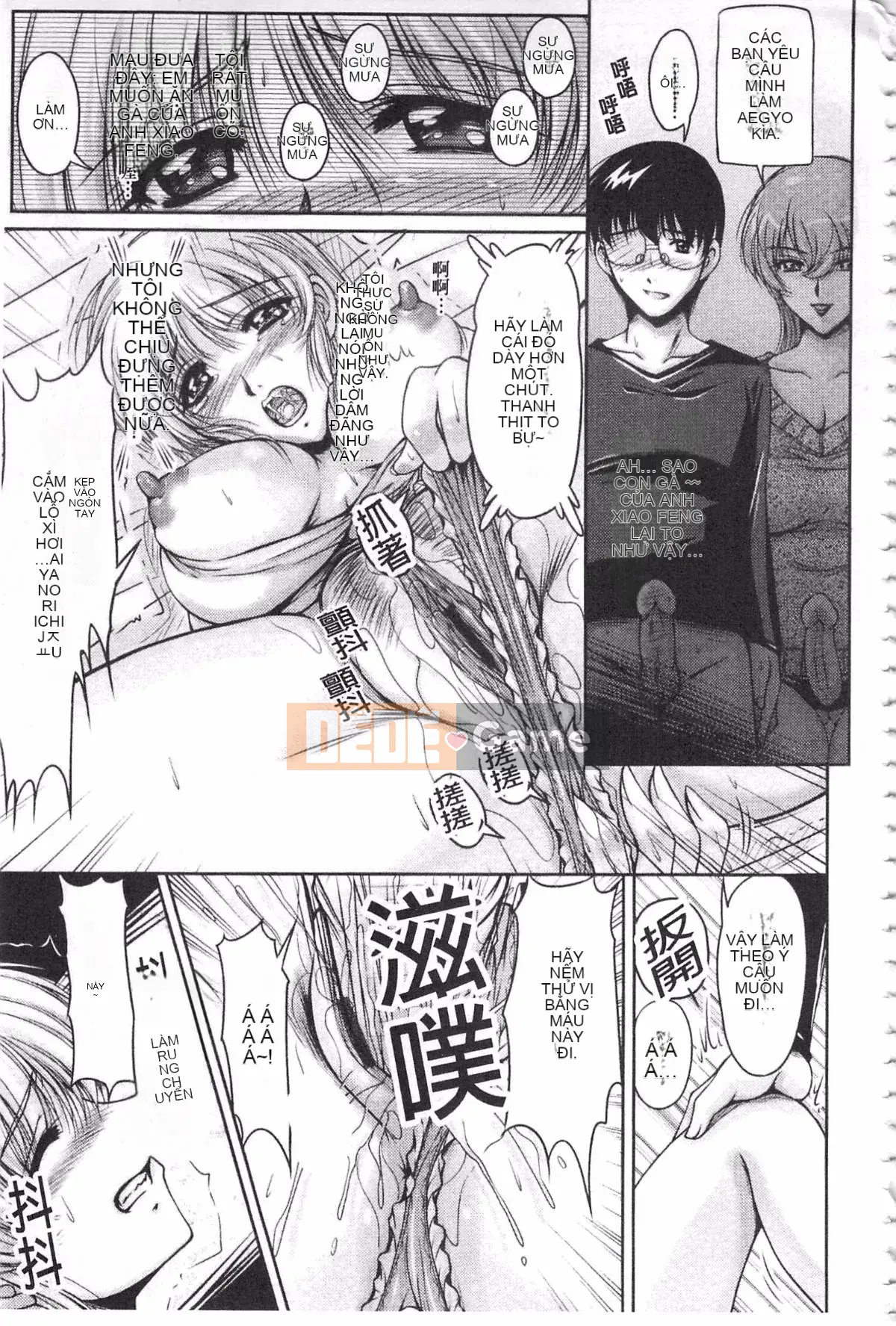 [Fantum] Vị hôn phu của Hakudaku