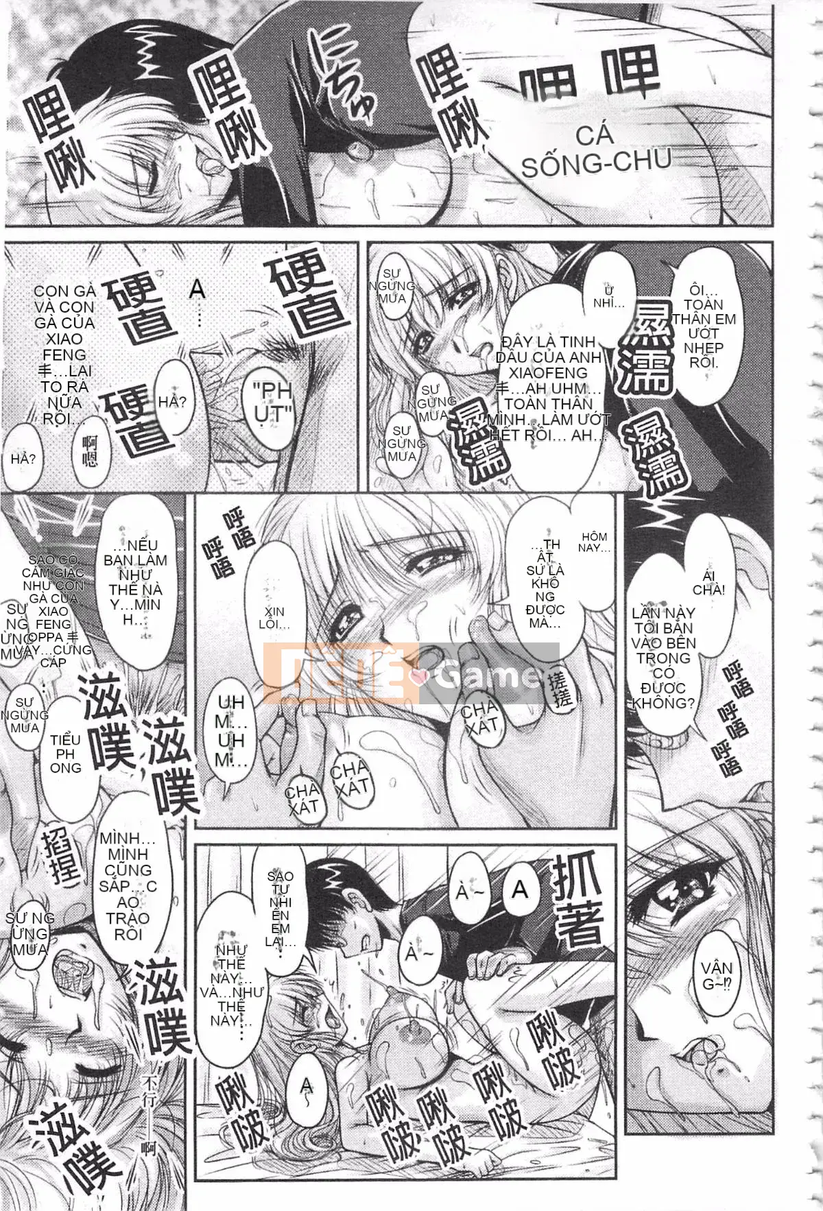 [Fantum] Vị hôn phu của Hakudaku