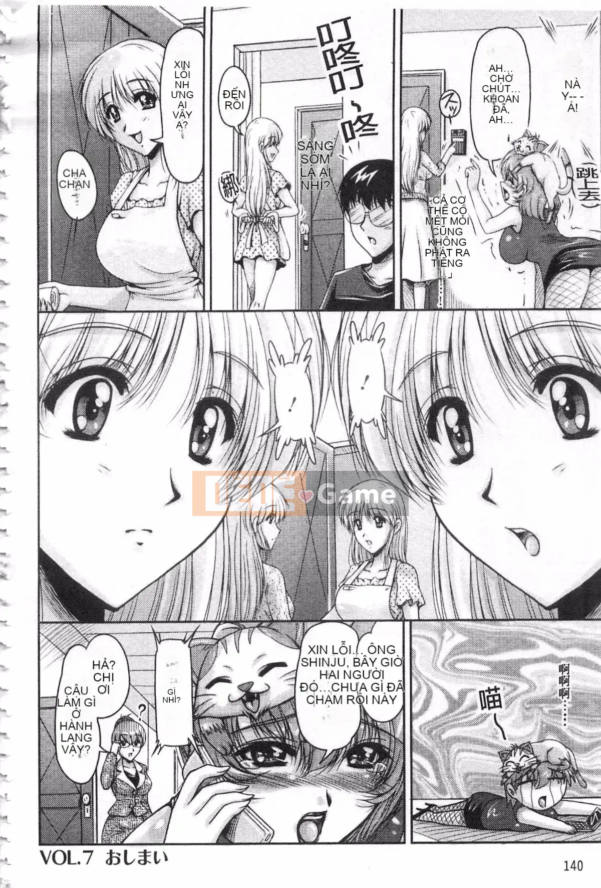 [Fantum] Vị hôn phu của Hakudaku