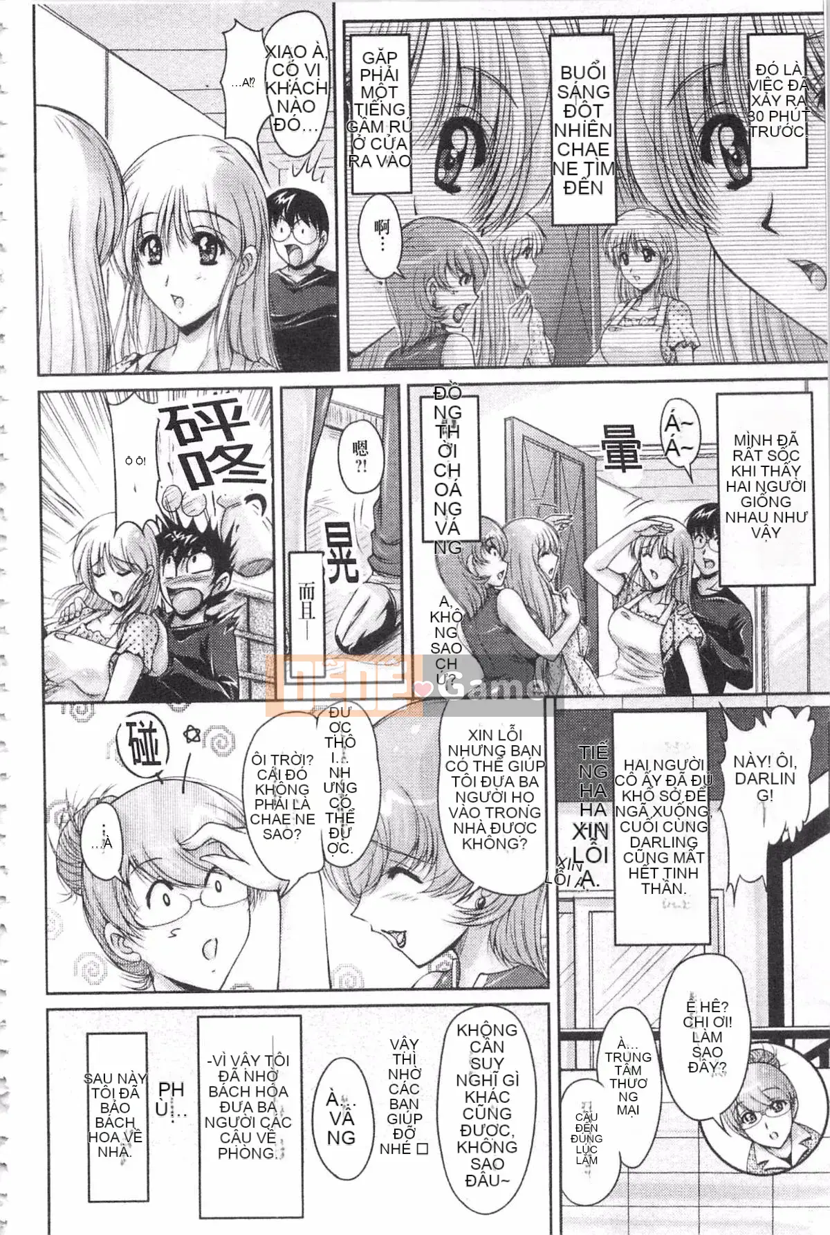 [Fantum] Vị hôn phu của Hakudaku