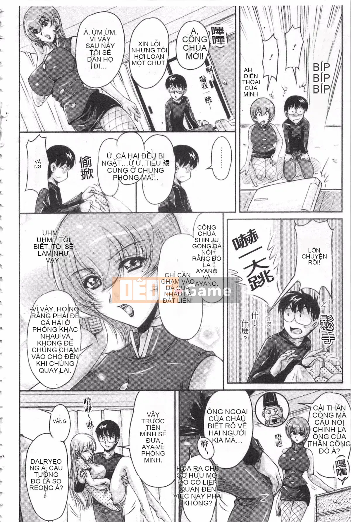 [Fantum] Vị hôn phu của Hakudaku