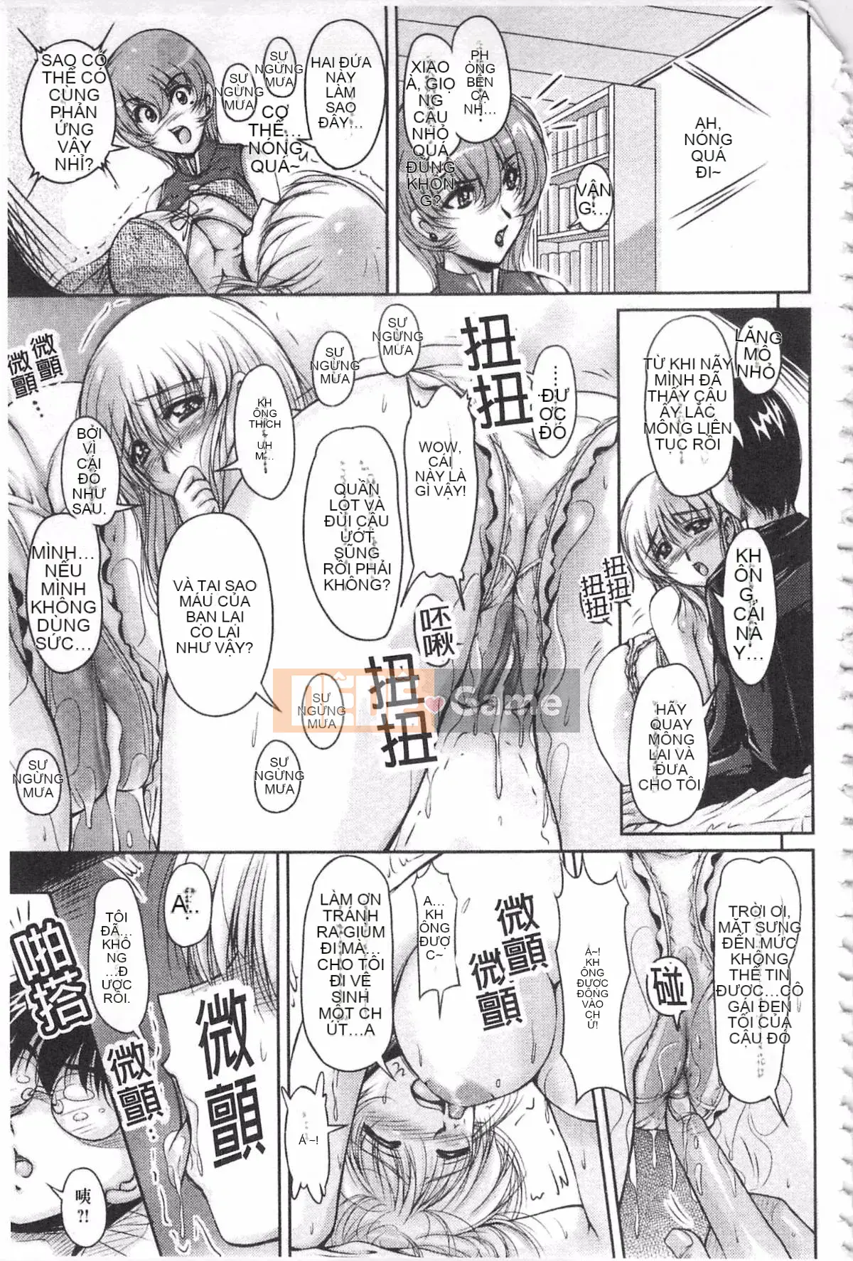 [Fantum] Vị hôn phu của Hakudaku