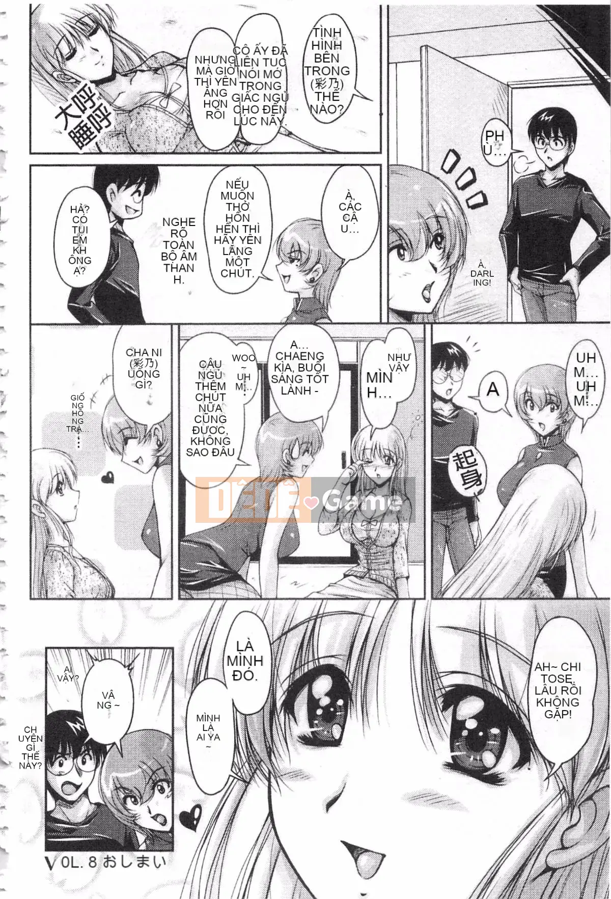 [Fantum] Vị hôn phu của Hakudaku