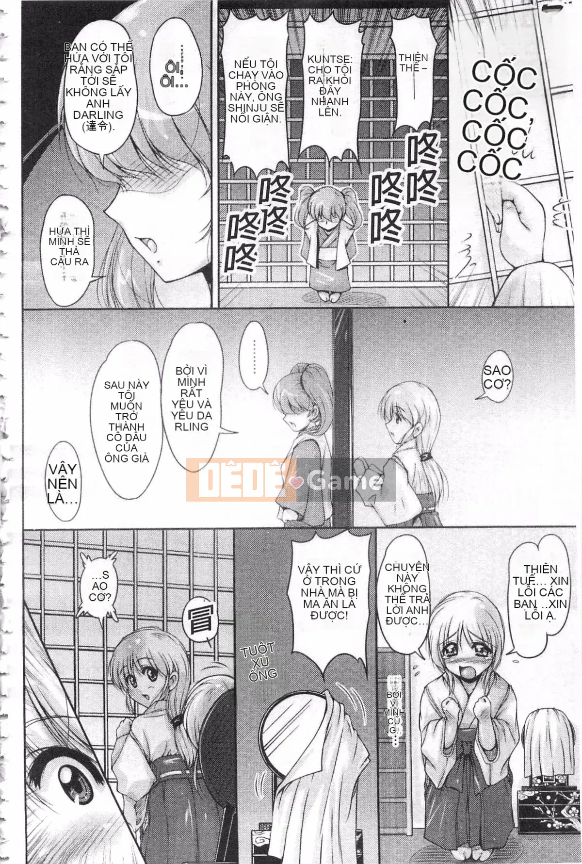 [Fantum] Vị hôn phu của Hakudaku