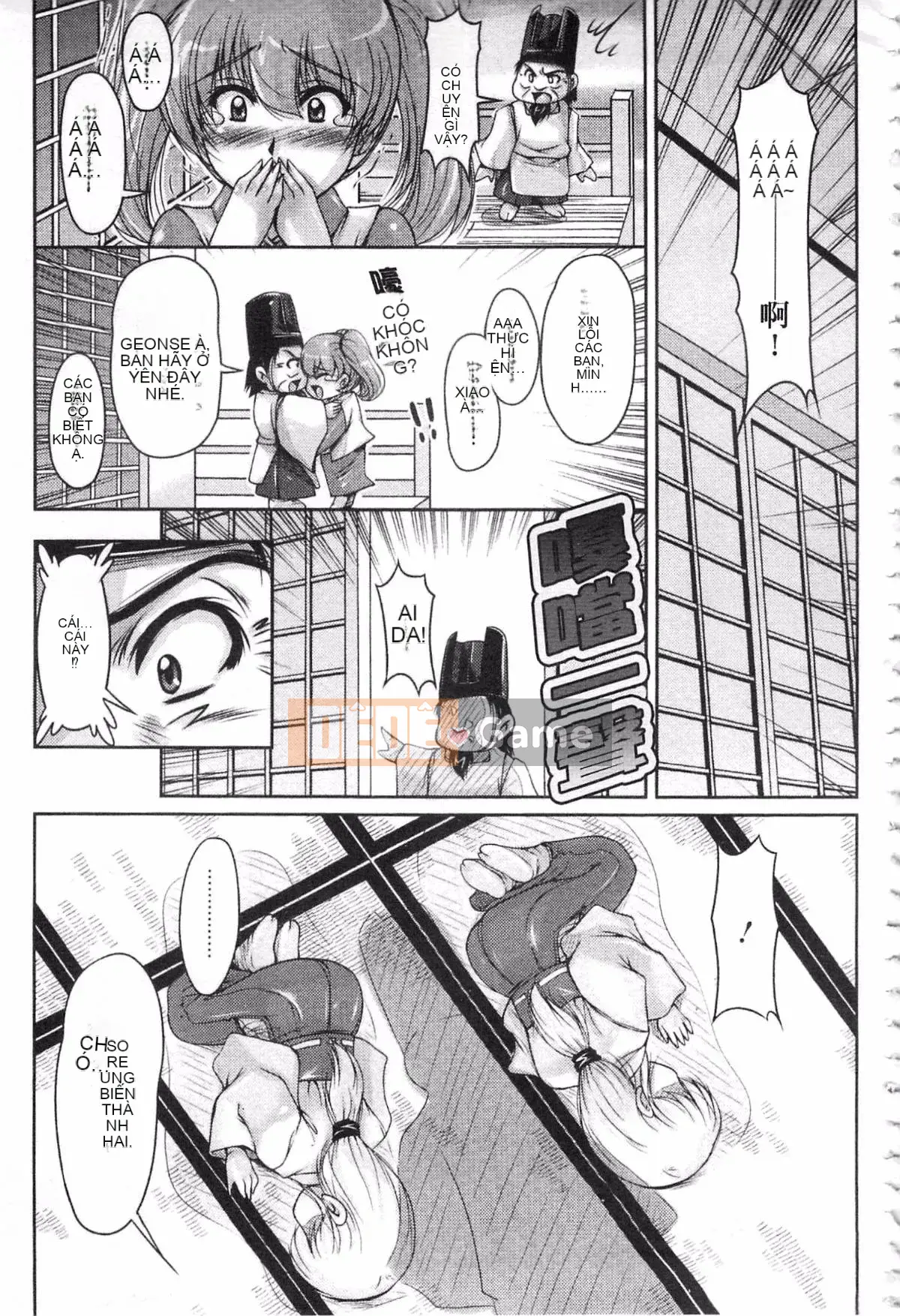 [Fantum] Vị hôn phu của Hakudaku