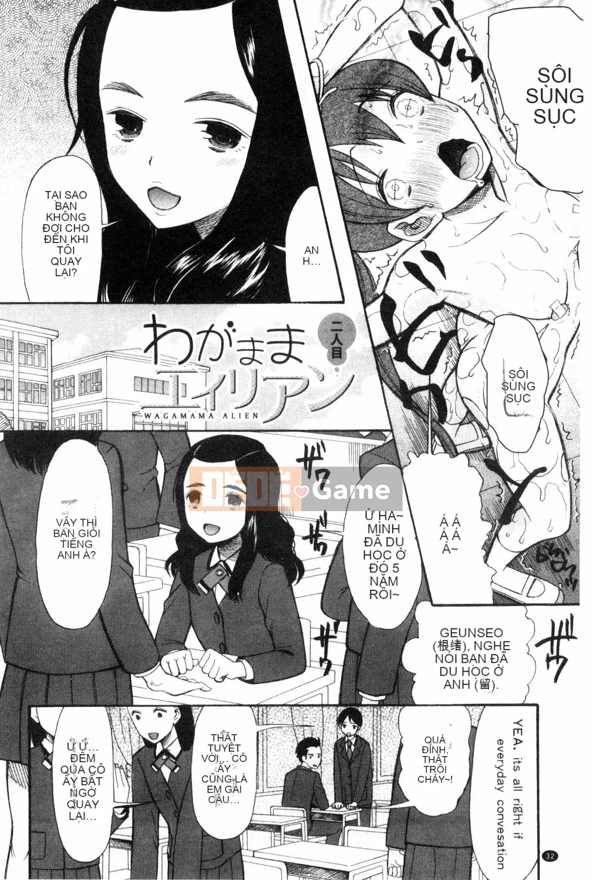 [Hoshitsuki Neon] Bốn cô em gái, bối rối xuất tinh