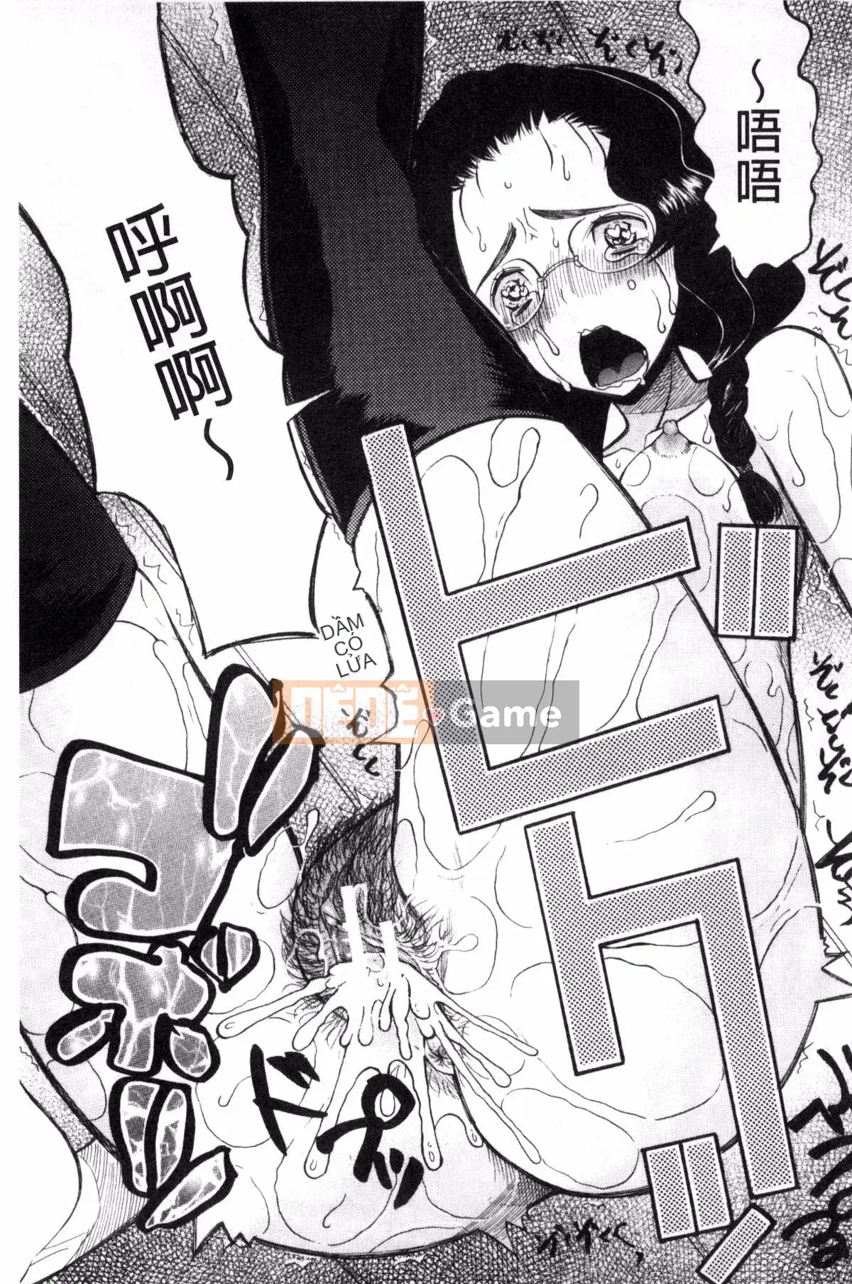 [Hoshitsuki Neon] Bốn cô em gái, bối rối xuất tinh