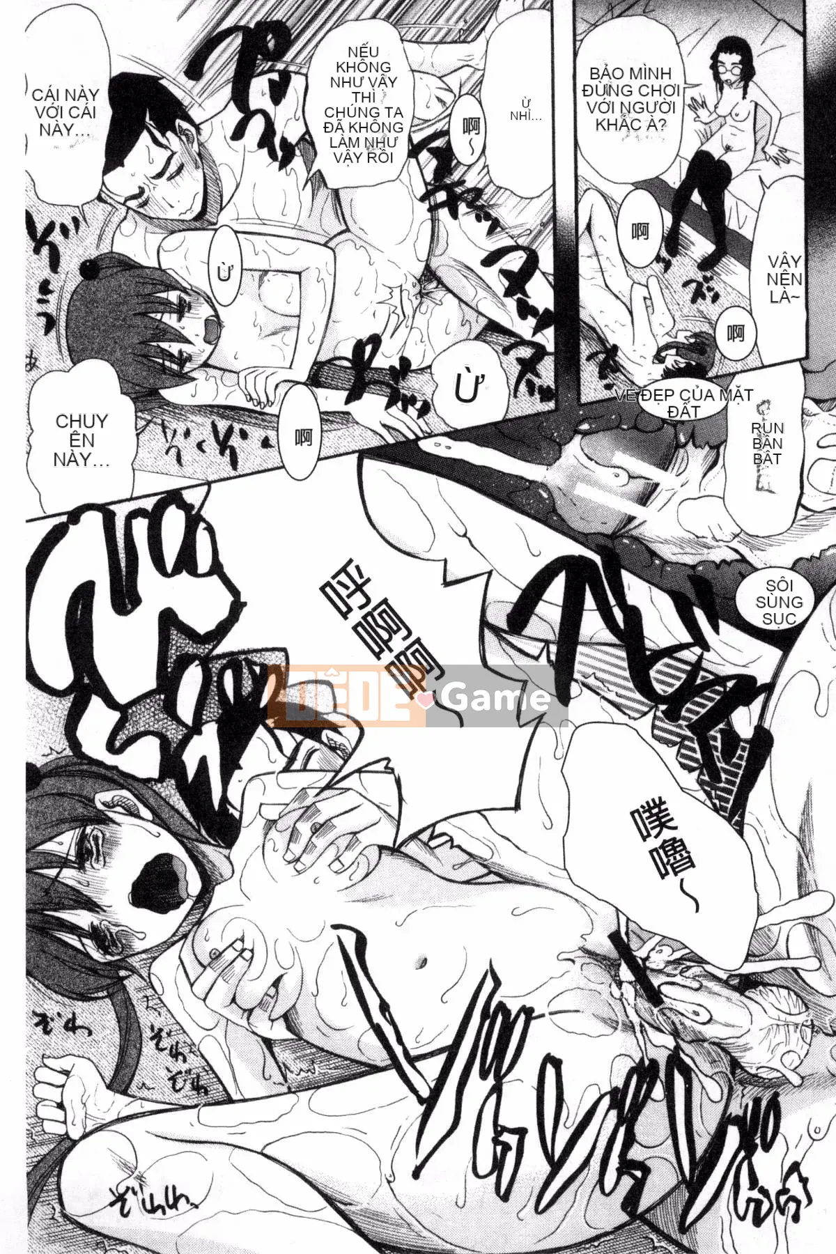 [Hoshitsuki Neon] Bốn cô em gái, bối rối xuất tinh