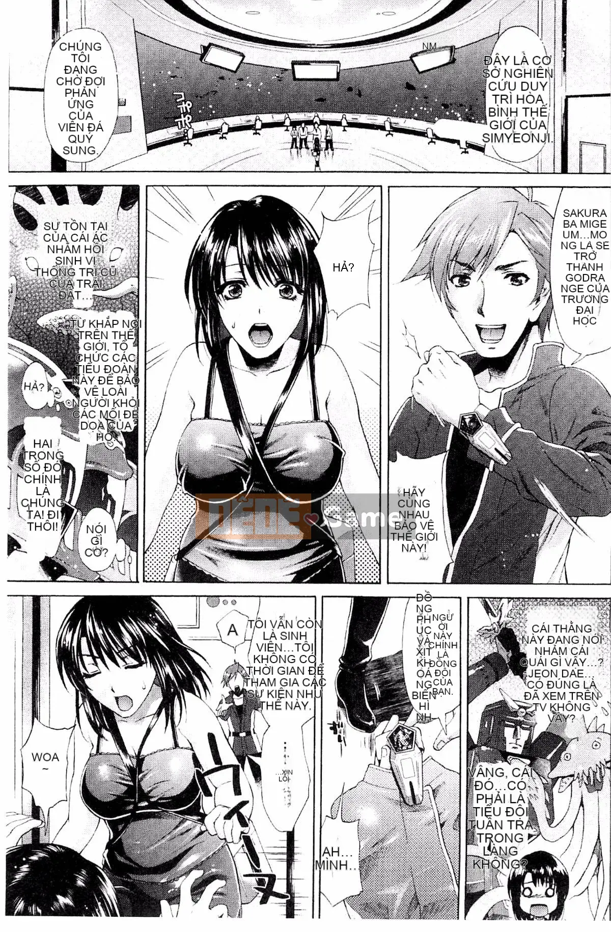 [Karasuma Nishiki] Abyssal Sentai Cthulunger