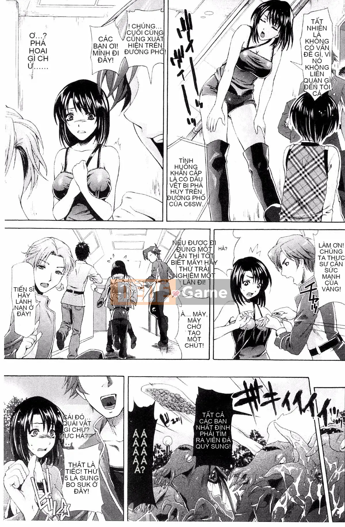 [Karasuma Nishiki] Abyssal Sentai Cthulunger