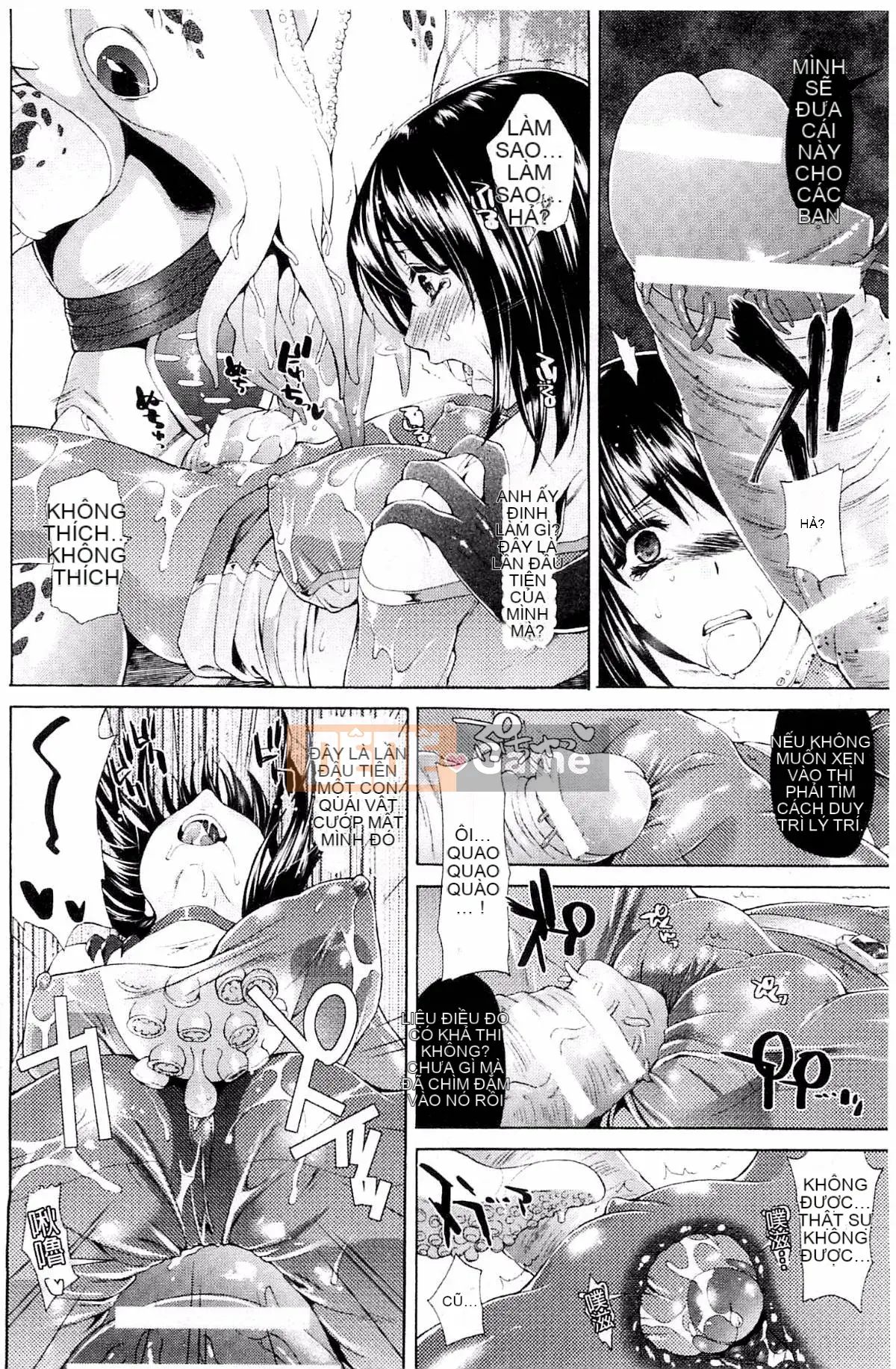 [Karasuma Nishiki] Abyssal Sentai Cthulunger