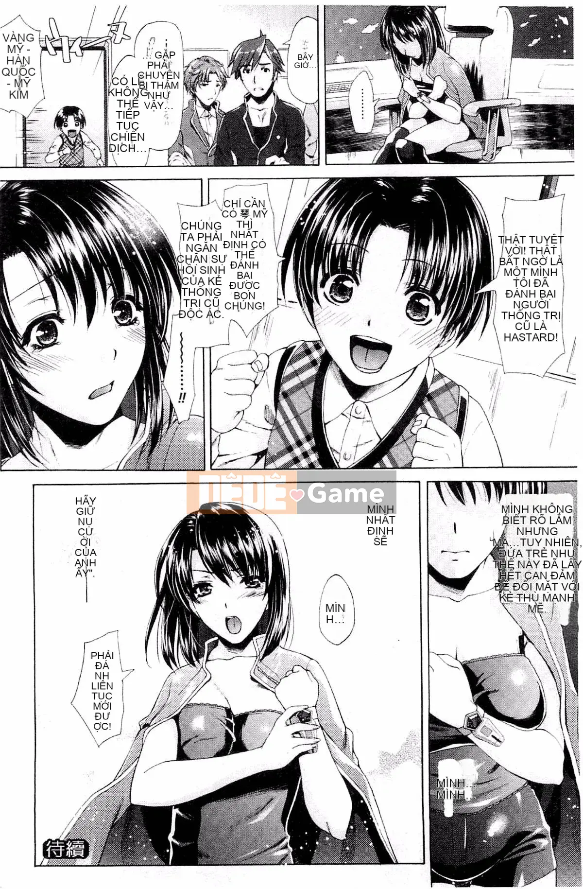 [Karasuma Nishiki] Abyssal Sentai Cthulunger