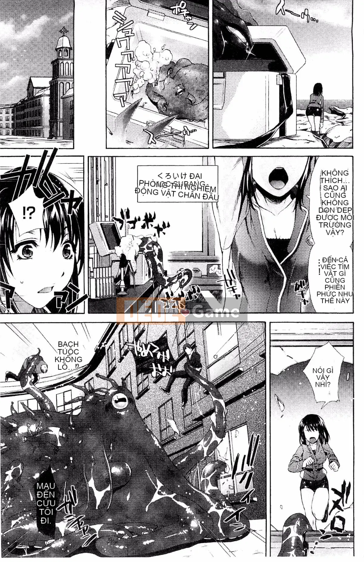 [Karasuma Nishiki] Abyssal Sentai Cthulunger