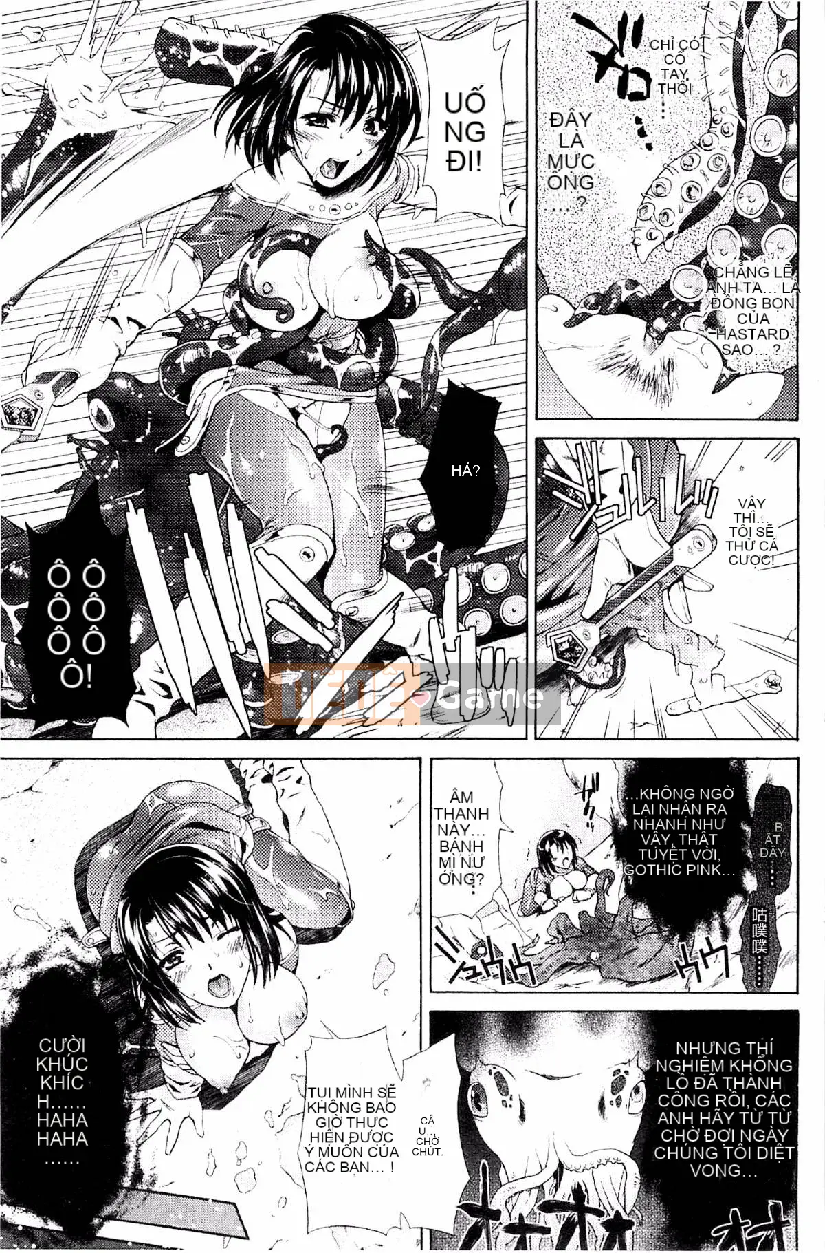 [Karasuma Nishiki] Abyssal Sentai Cthulunger