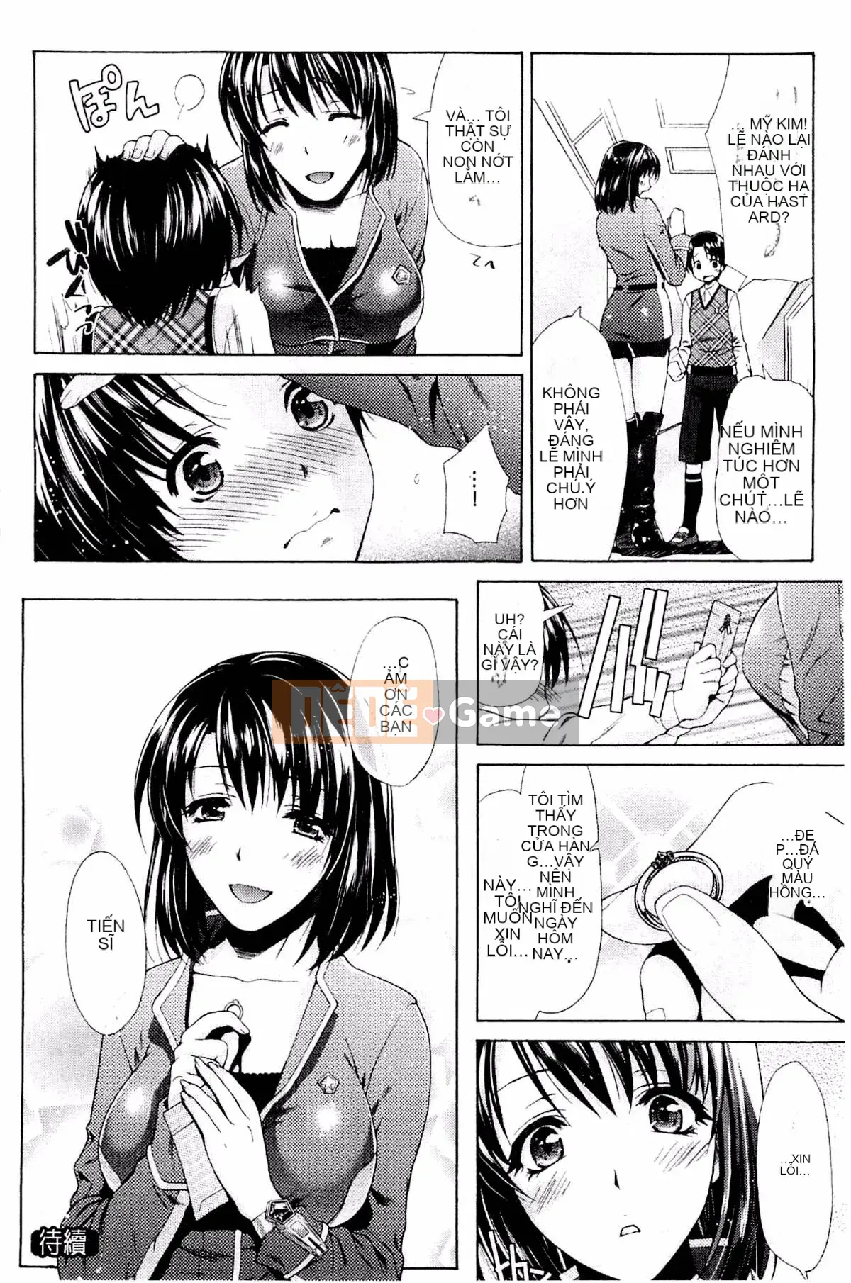 [Karasuma Nishiki] Abyssal Sentai Cthulunger