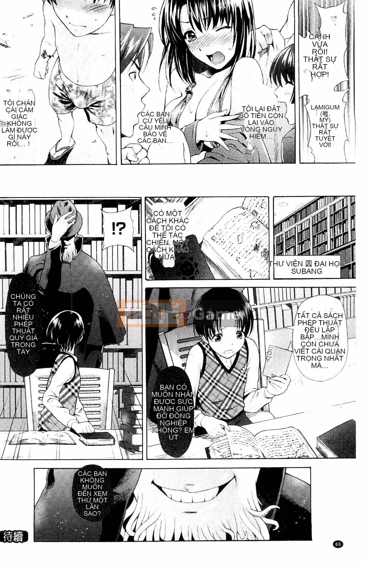 [Karasuma Nishiki] Abyssal Sentai Cthulunger