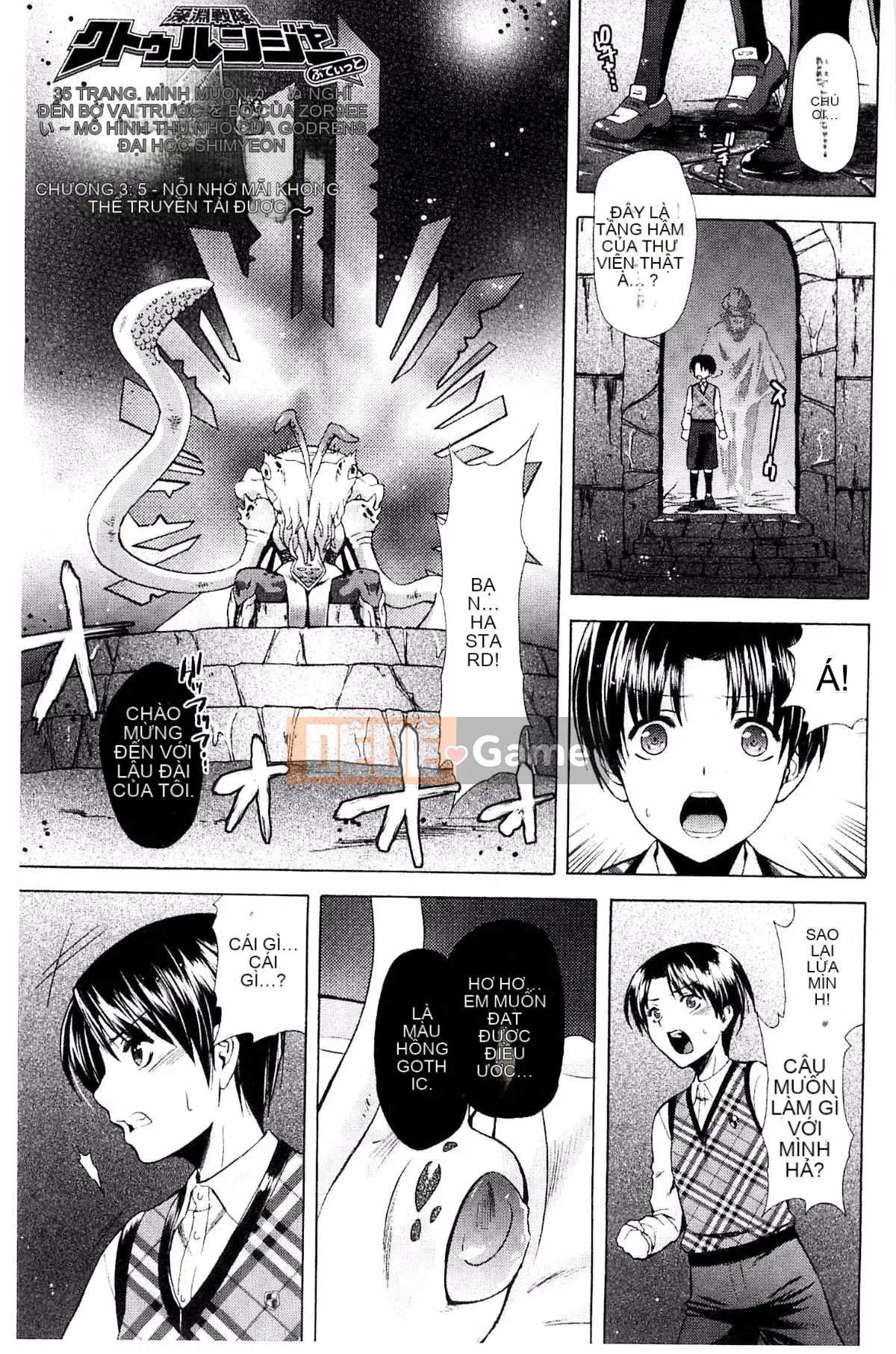 [Karasuma Nishiki] Abyssal Sentai Cthulunger