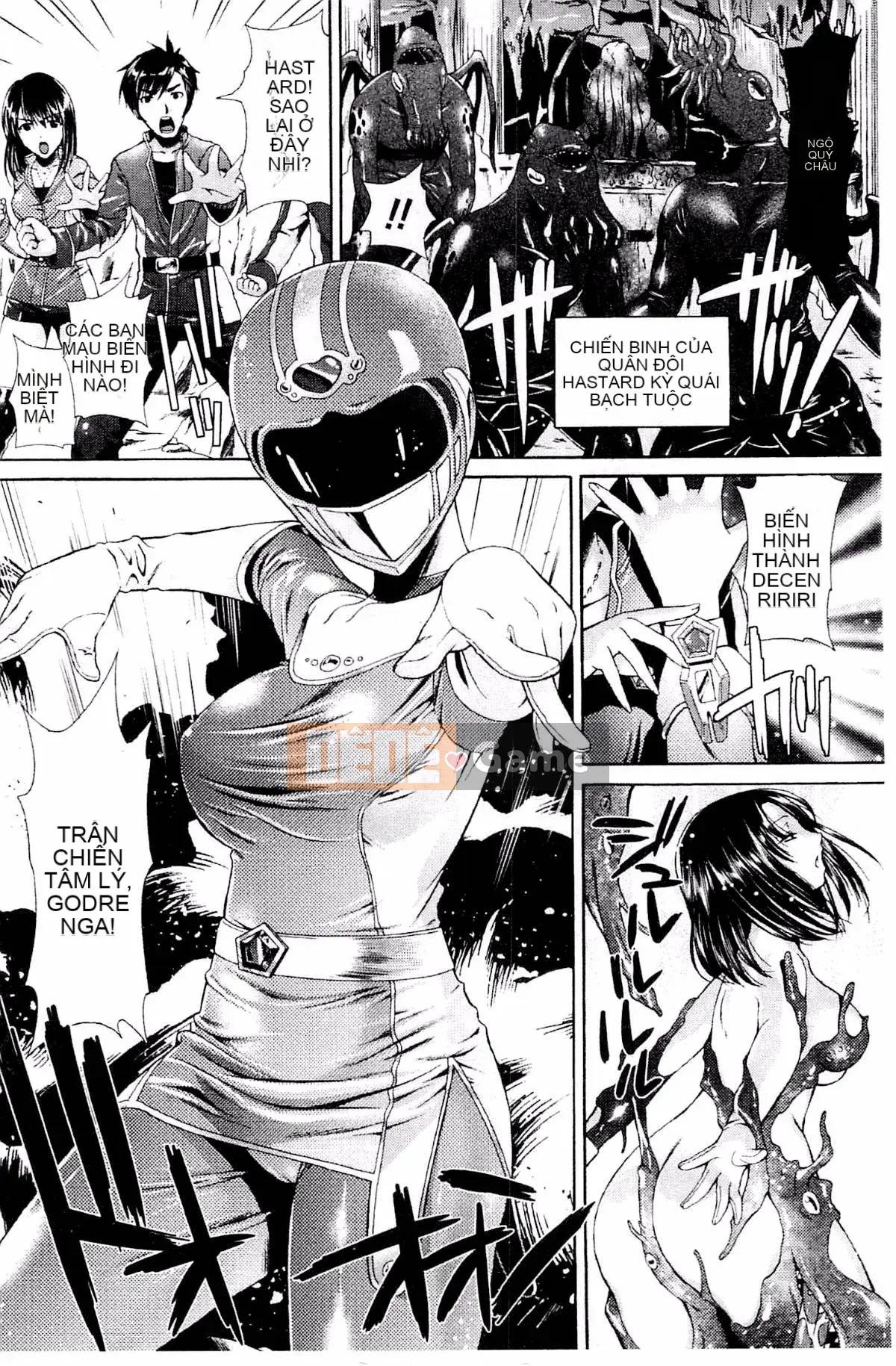 [Karasuma Nishiki] Abyssal Sentai Cthulunger