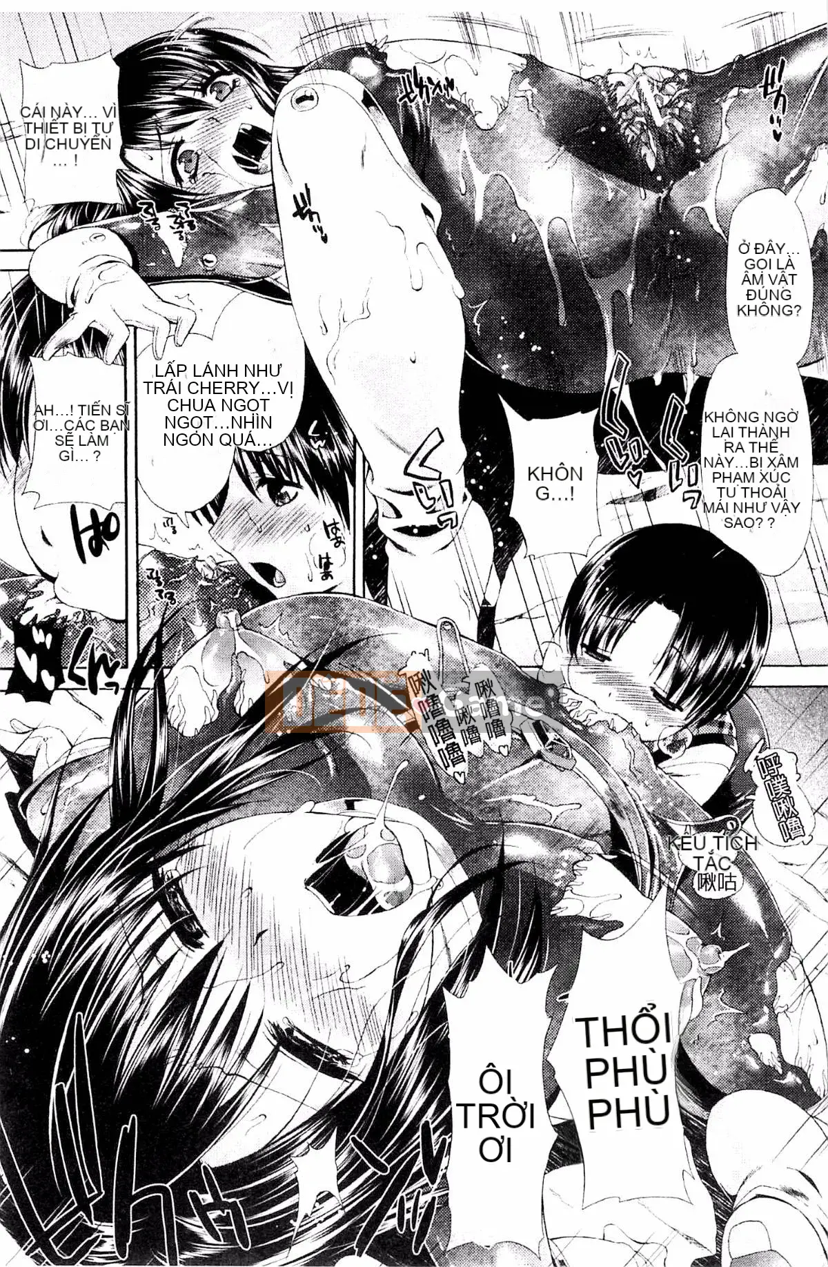 [Karasuma Nishiki] Abyssal Sentai Cthulunger