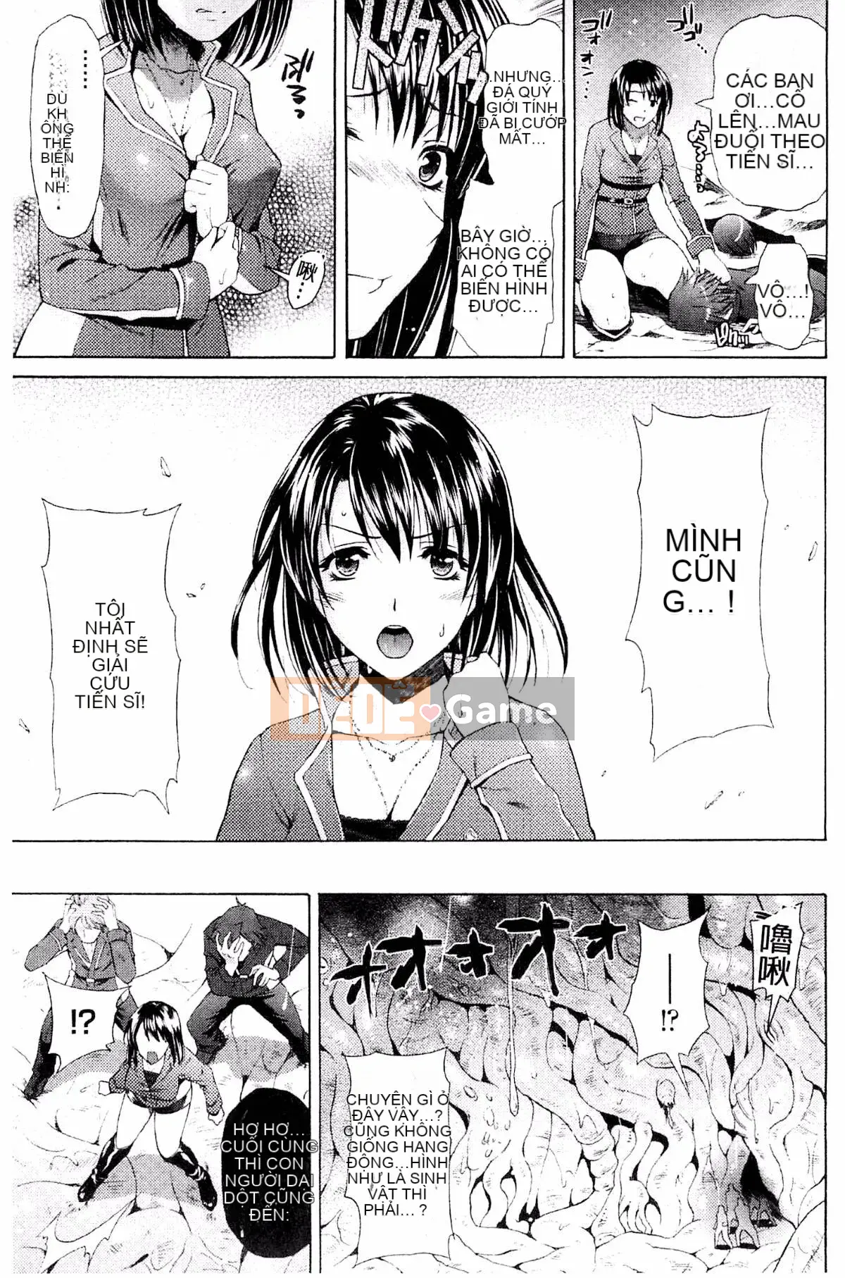 [Karasuma Nishiki] Abyssal Sentai Cthulunger