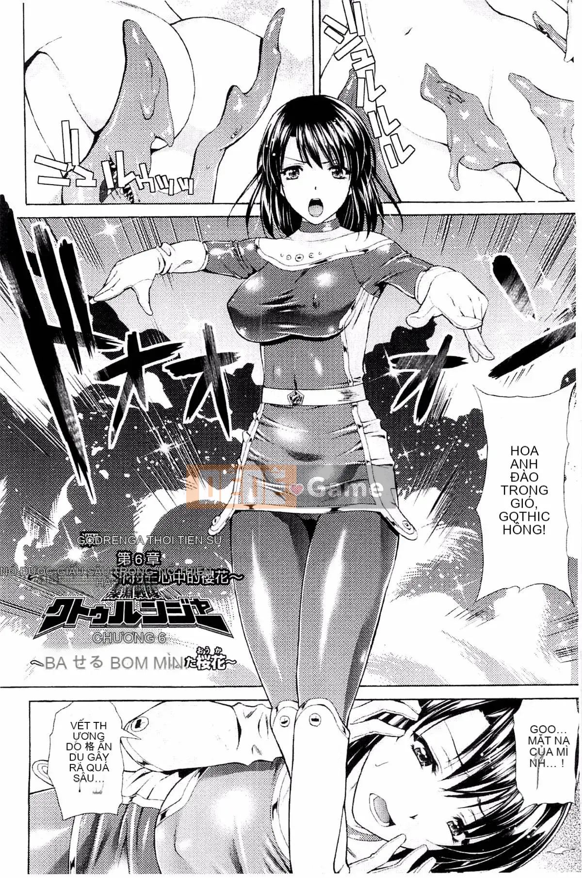 [Karasuma Nishiki] Abyssal Sentai Cthulunger