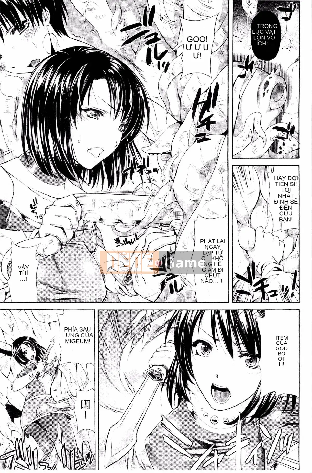 [Karasuma Nishiki] Abyssal Sentai Cthulunger